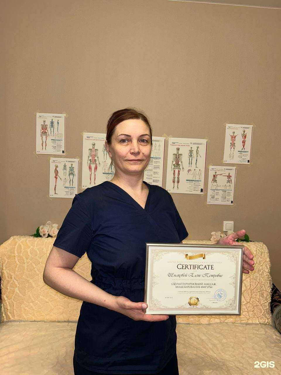 Отзывы на компанию 9 жизней в Краснодаре c фото