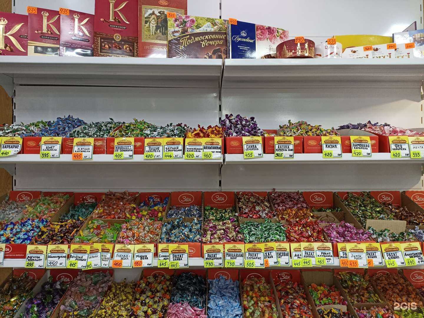 Отзывы на компанию Любимые сладости в Якутске c фото