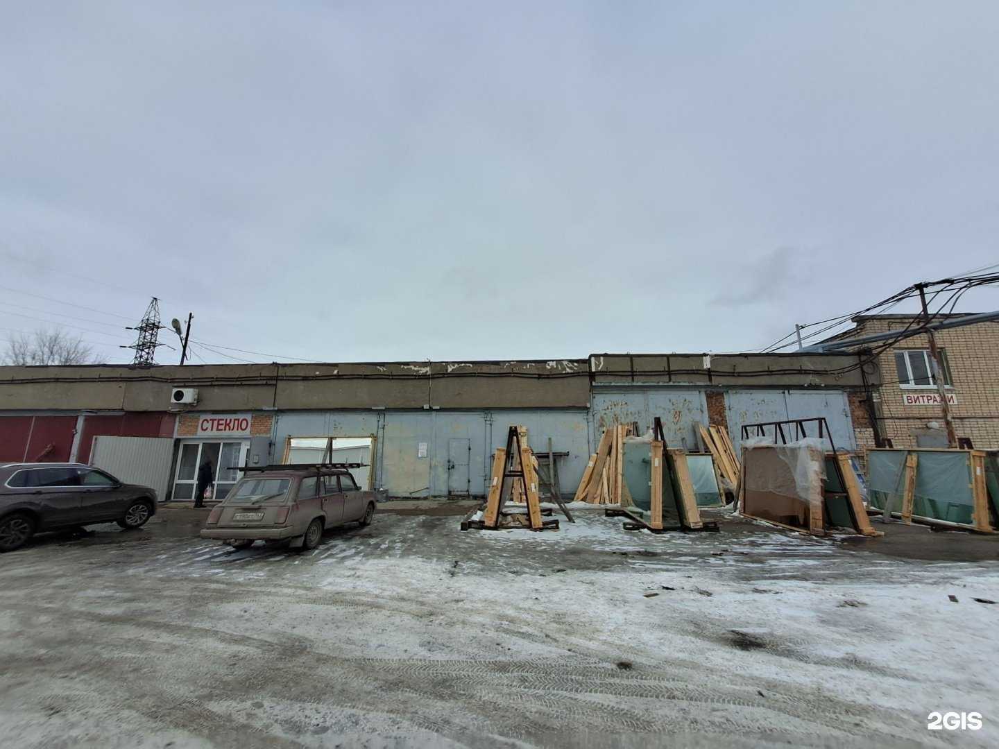 Отзывы на компанию Сити Гласс в Тольятти c фото - фотография 2 из 2