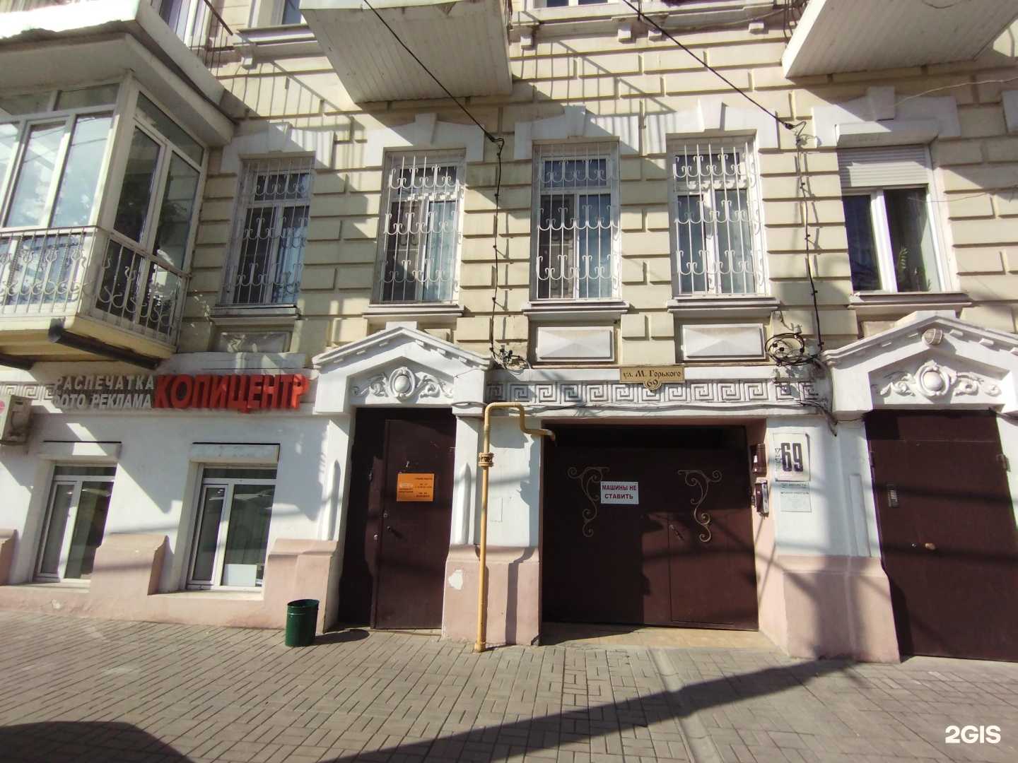 Отзывы на компанию A-copy в Ростове-на-Дону c фото - фотография 2 из 2