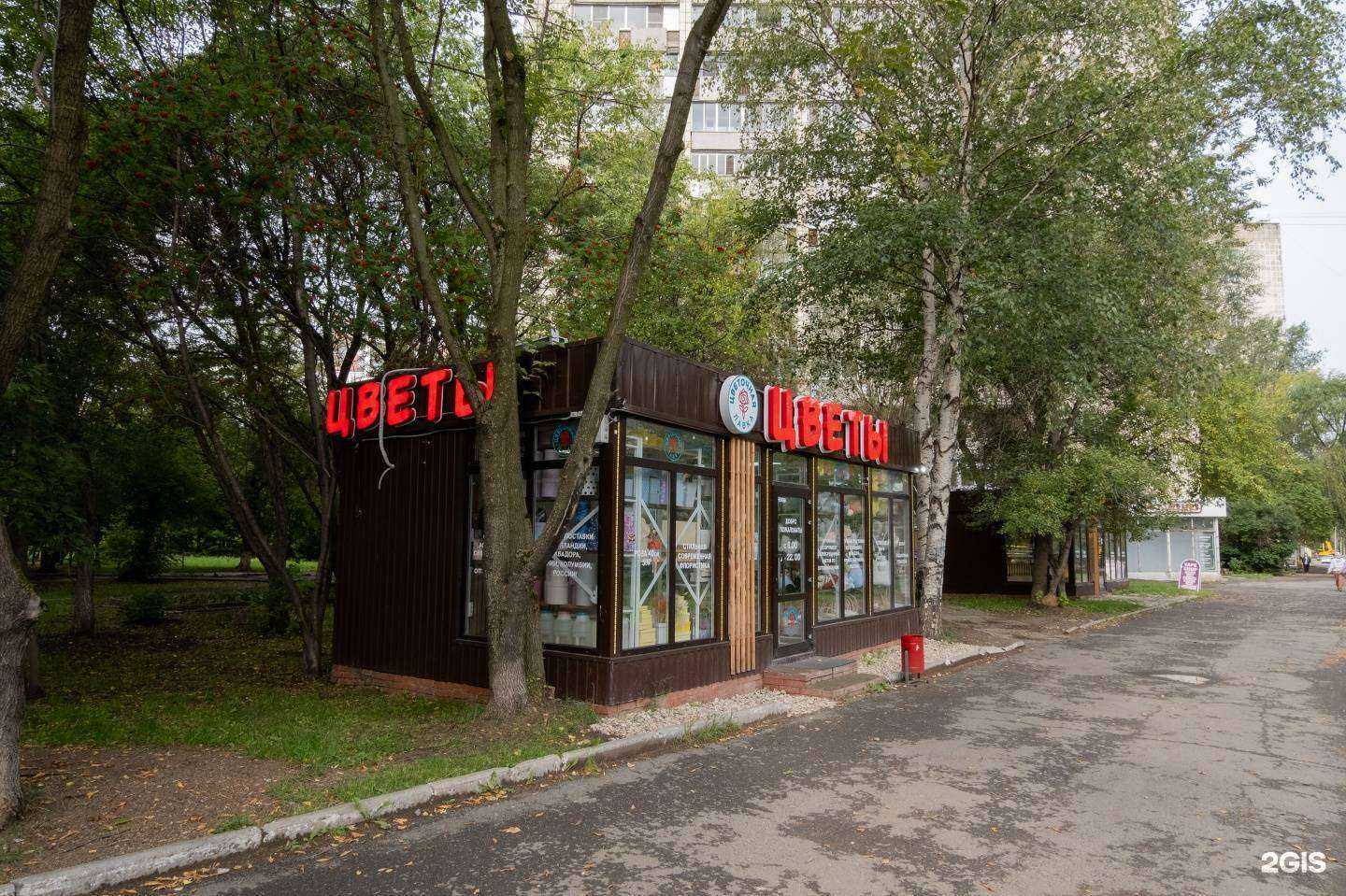 Отзывы на компанию Цветочная лавка в Перми c фото