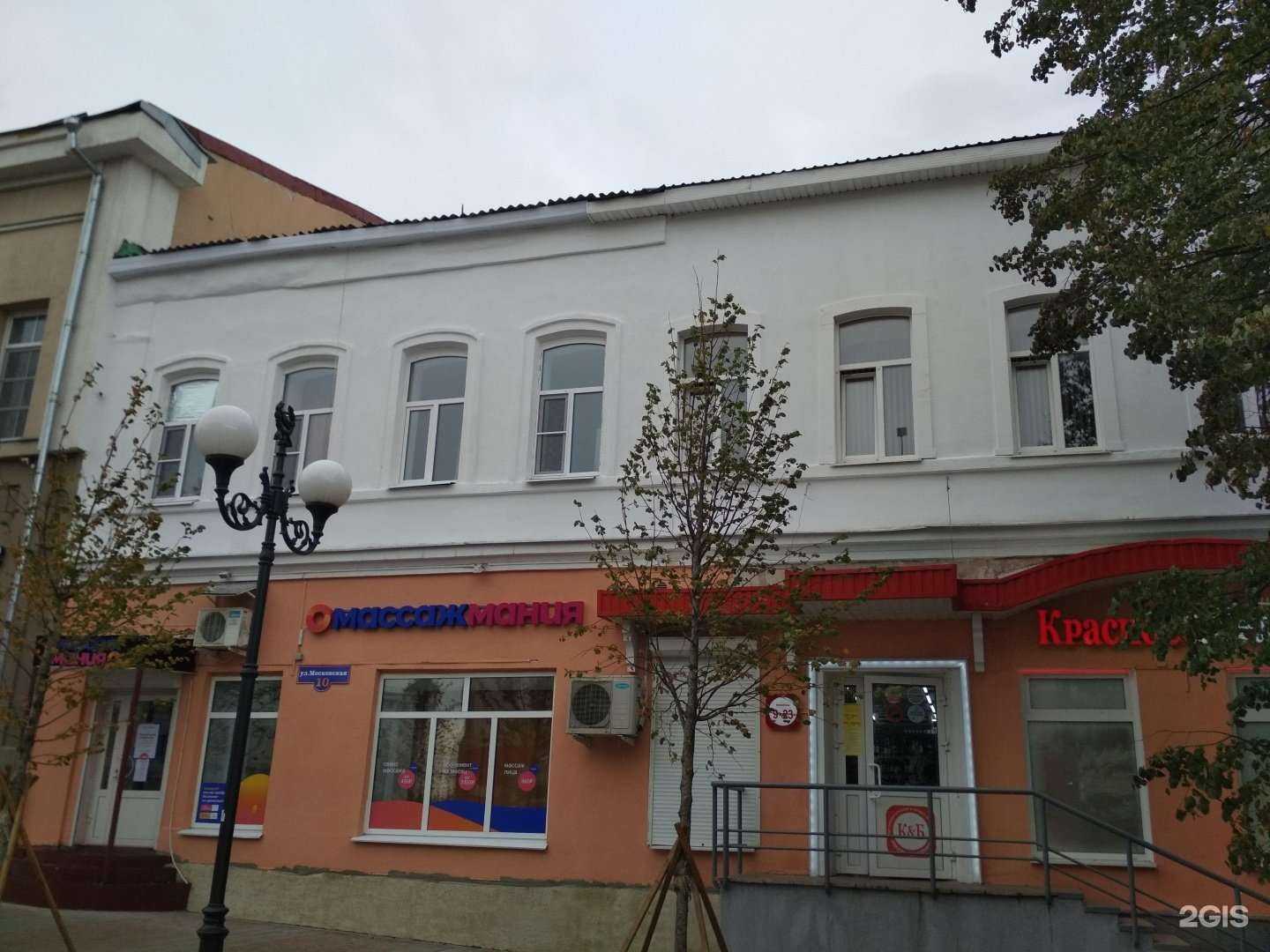 Отзывы на компанию Дебри в Пензе c фото - фотография 2 из 2