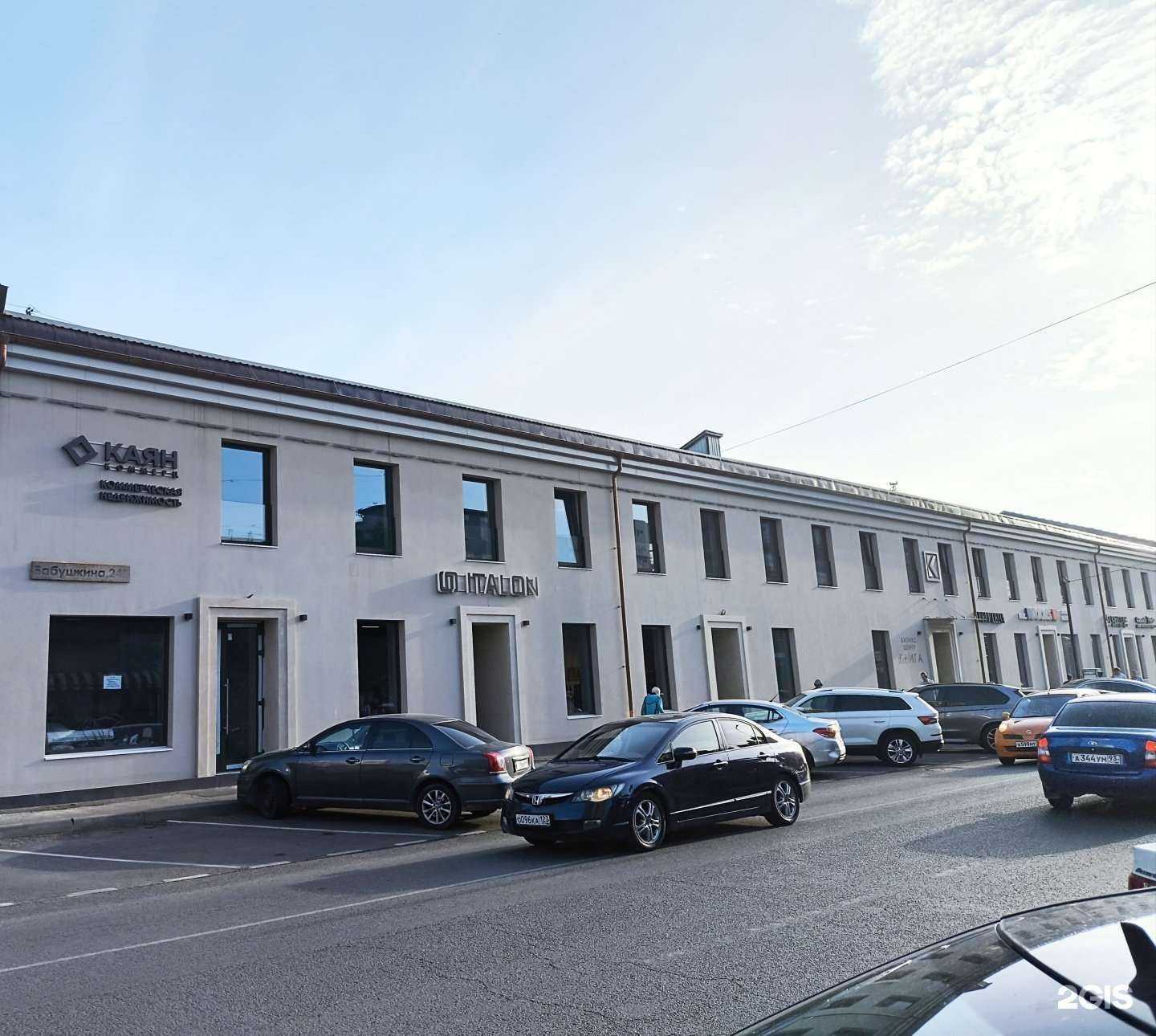 Отзывы на компанию Каян в г. Краснодар c фото