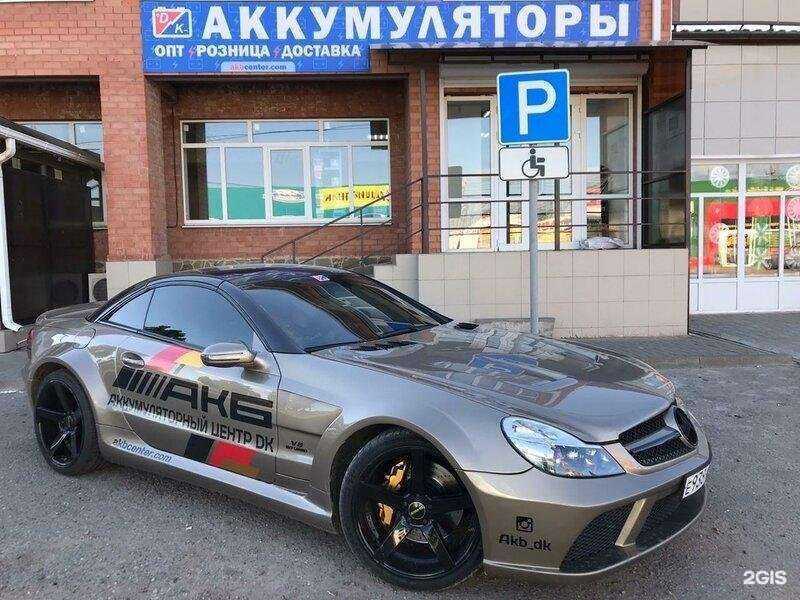 Отзывы на компанию ДвижКар в Тихорецке c фото