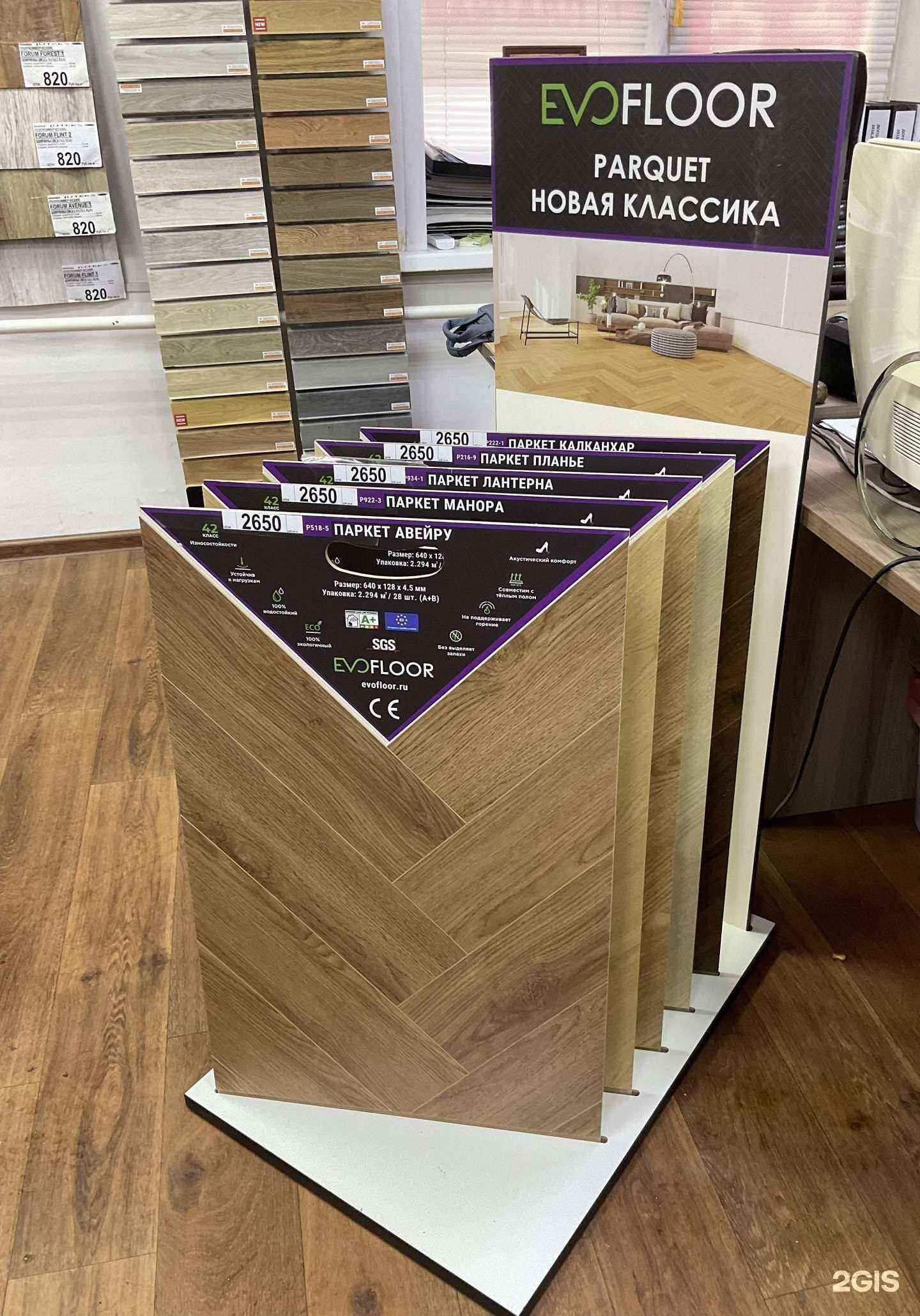 Отзывы на компанию Евроинтерьер в Казани c фото