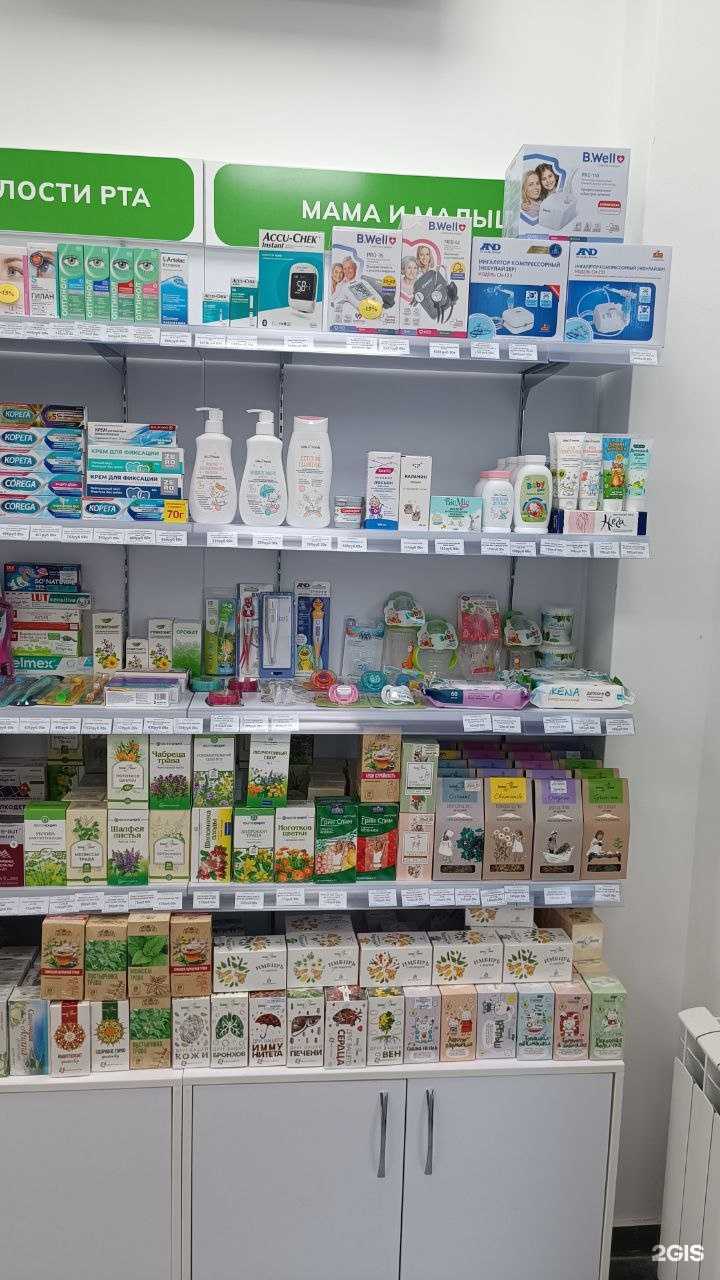 Отзывы на компанию Фитофарм в Сочи c фото