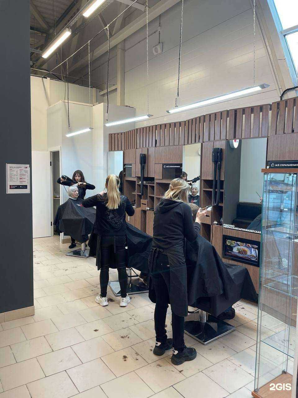 Отзывы на компанию Чио Чио в Архангельске c фото