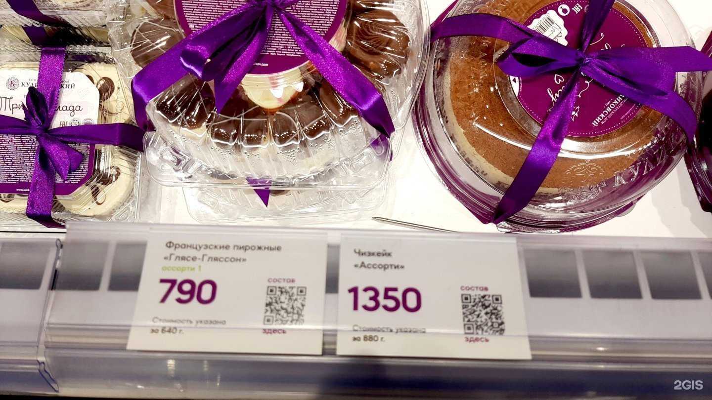 Отзывы на компанию Куликовский в Новосибирске c фото