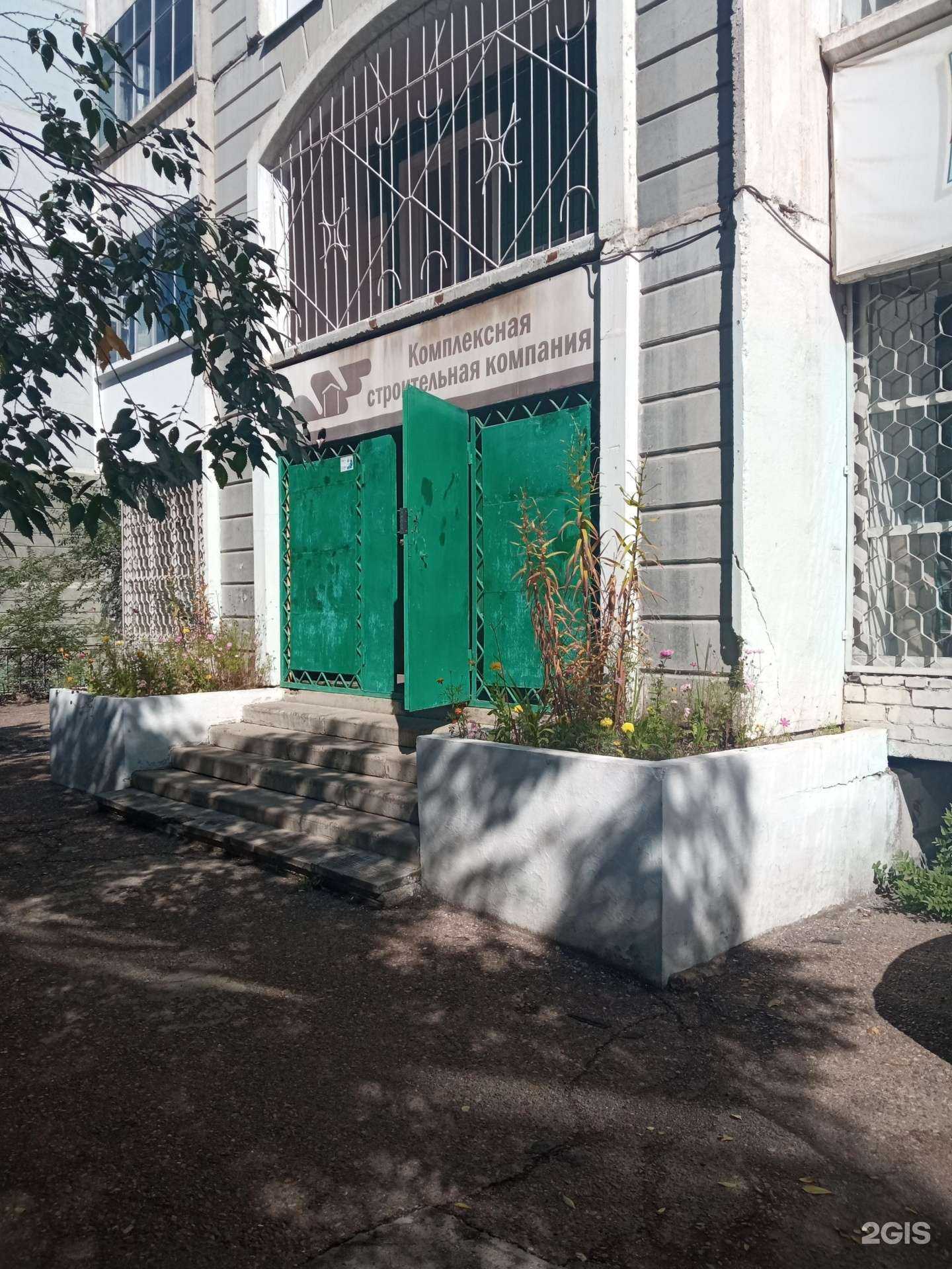 Отзывы на компанию Комплексная строительная компания в Чите c фото