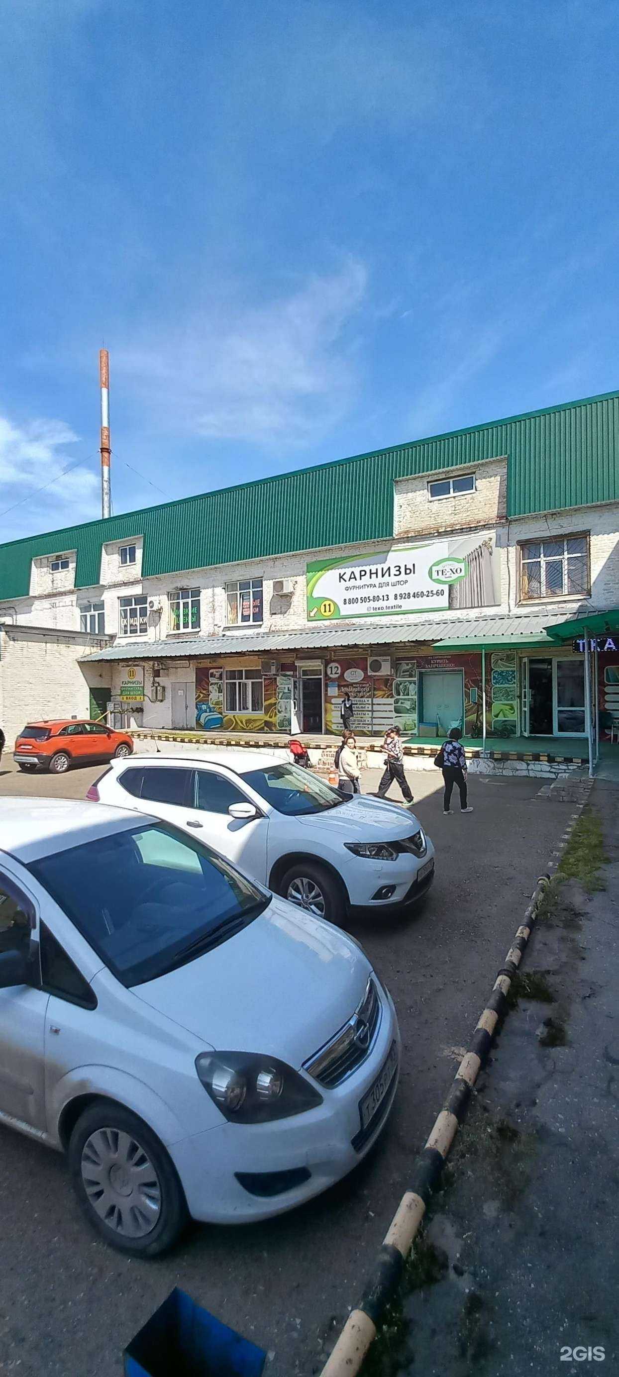 Отзывы на компанию Te-xo textile в Краснодаре c фото