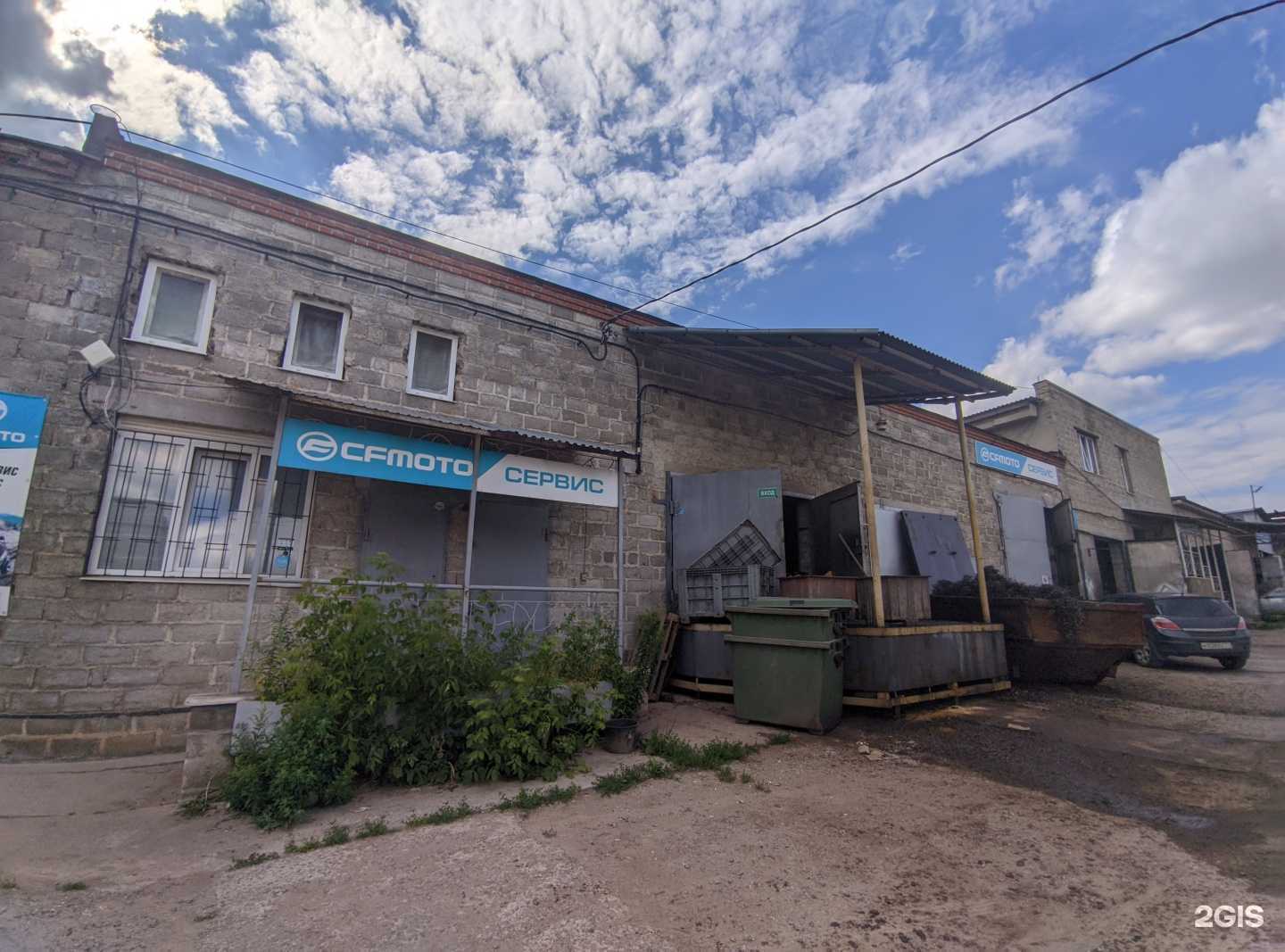 Отзывы на компанию Kvadromotors в Туле c фото