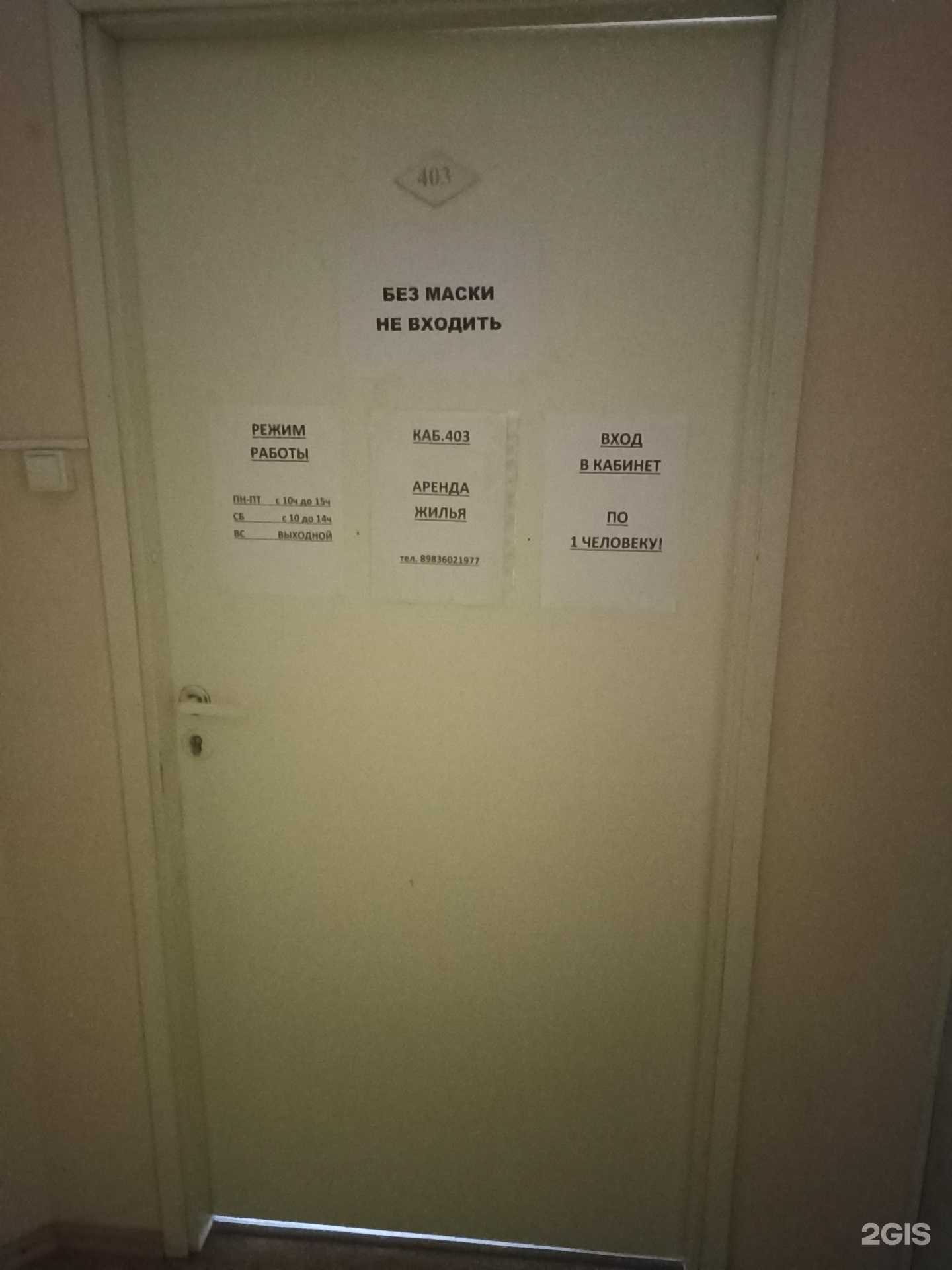 Отзывы на компанию Горизонт в Барнауле c фото