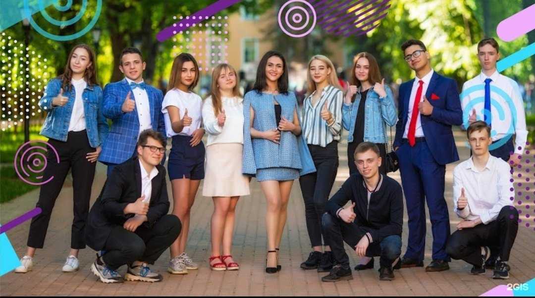 Отзывы на компанию ischool в Калуге c фото