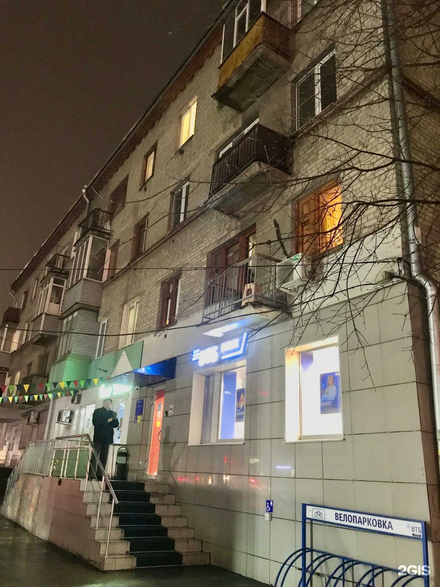 Отзывы на компанию Твоя Полка в Рязани c фото - фотография 2 из 2