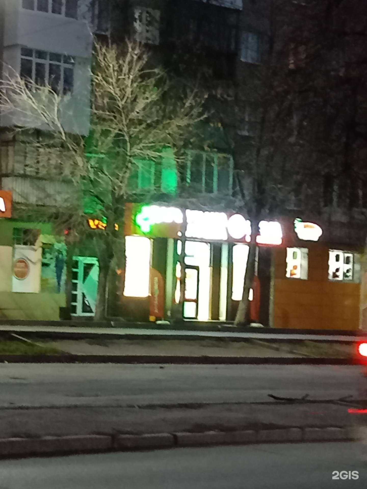 Отзывы на компанию Вита экспресс в г. Уфа c фото