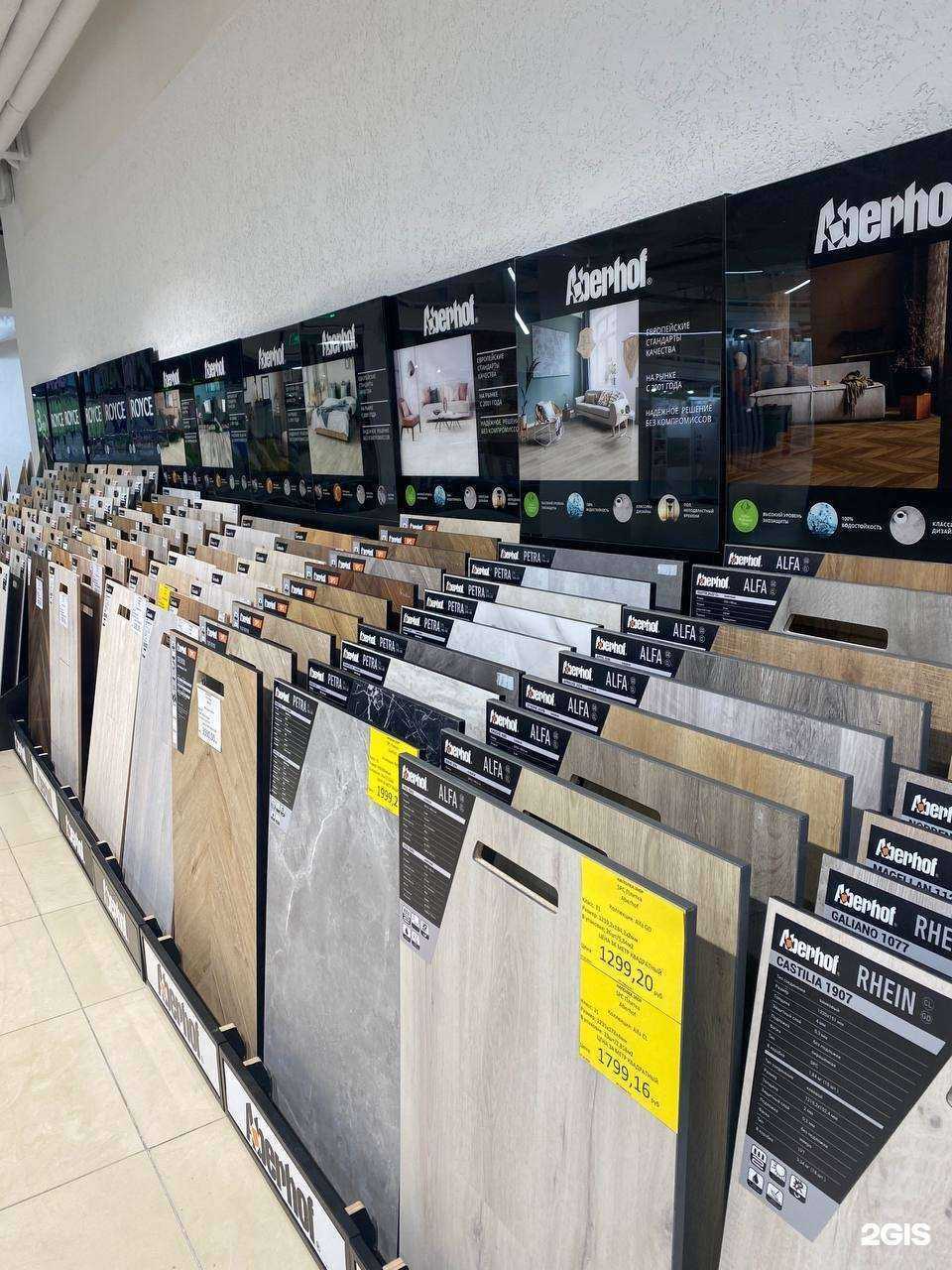 Отзывы на компанию наполка.shop в Тюмени c фото