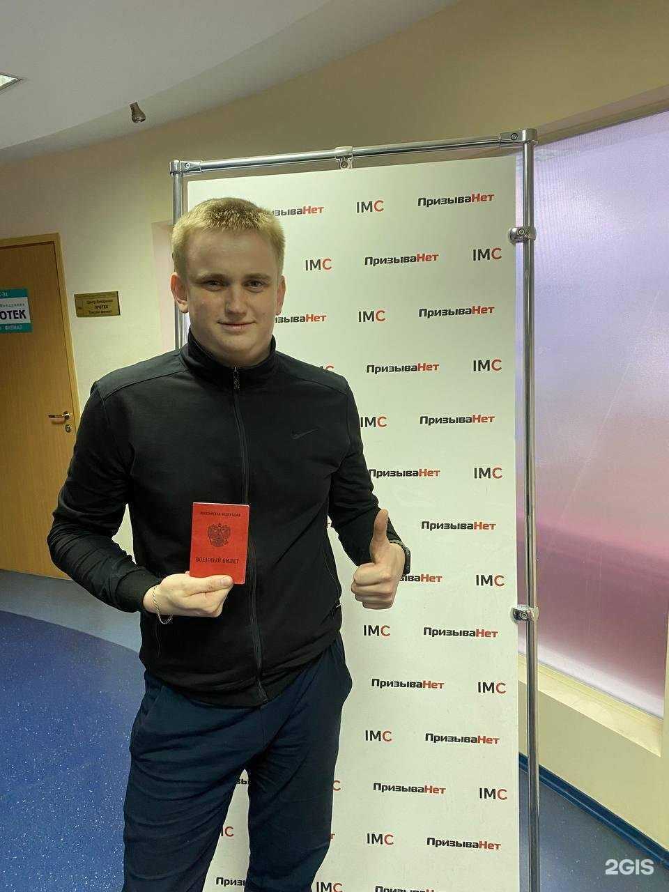 Отзывы на компанию Призыванет в г. Нижневартовск c фото