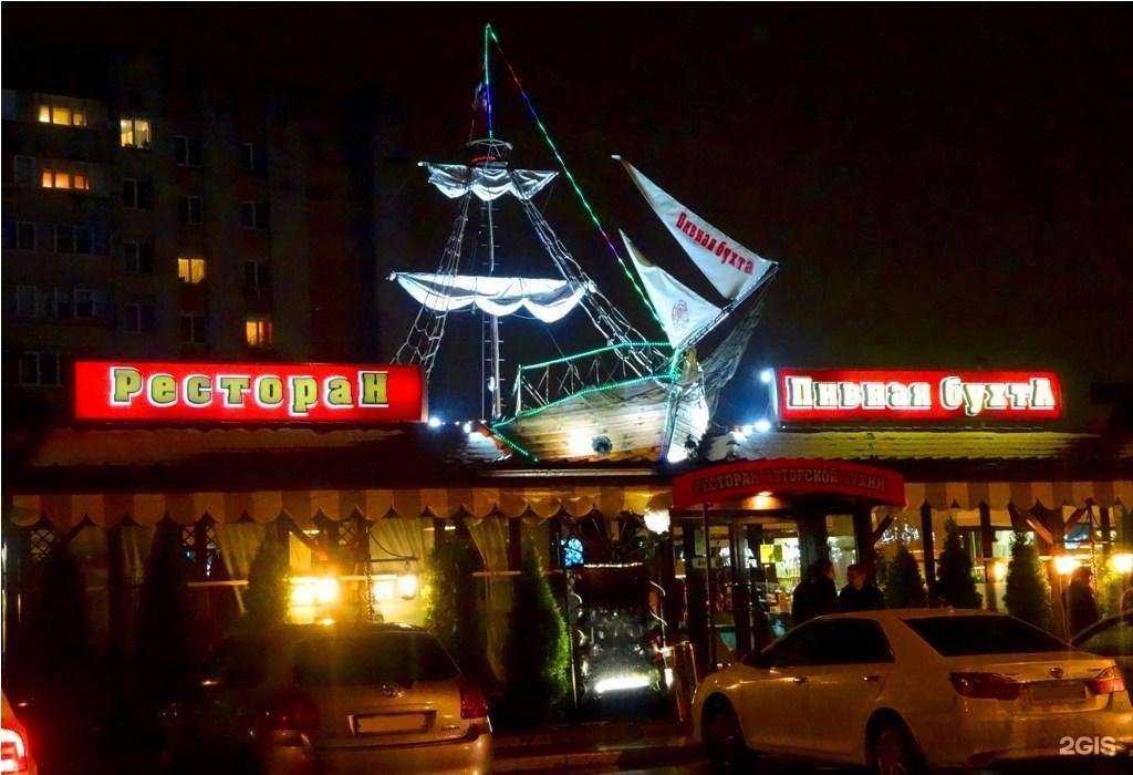 Отзывы на компанию Брянский неон в Брянске c фото