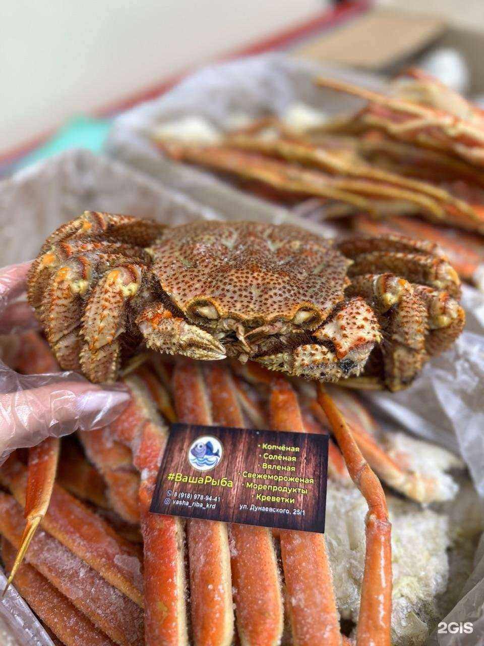 Отзывы на компанию #ВашаРыба в Краснодаре c фото