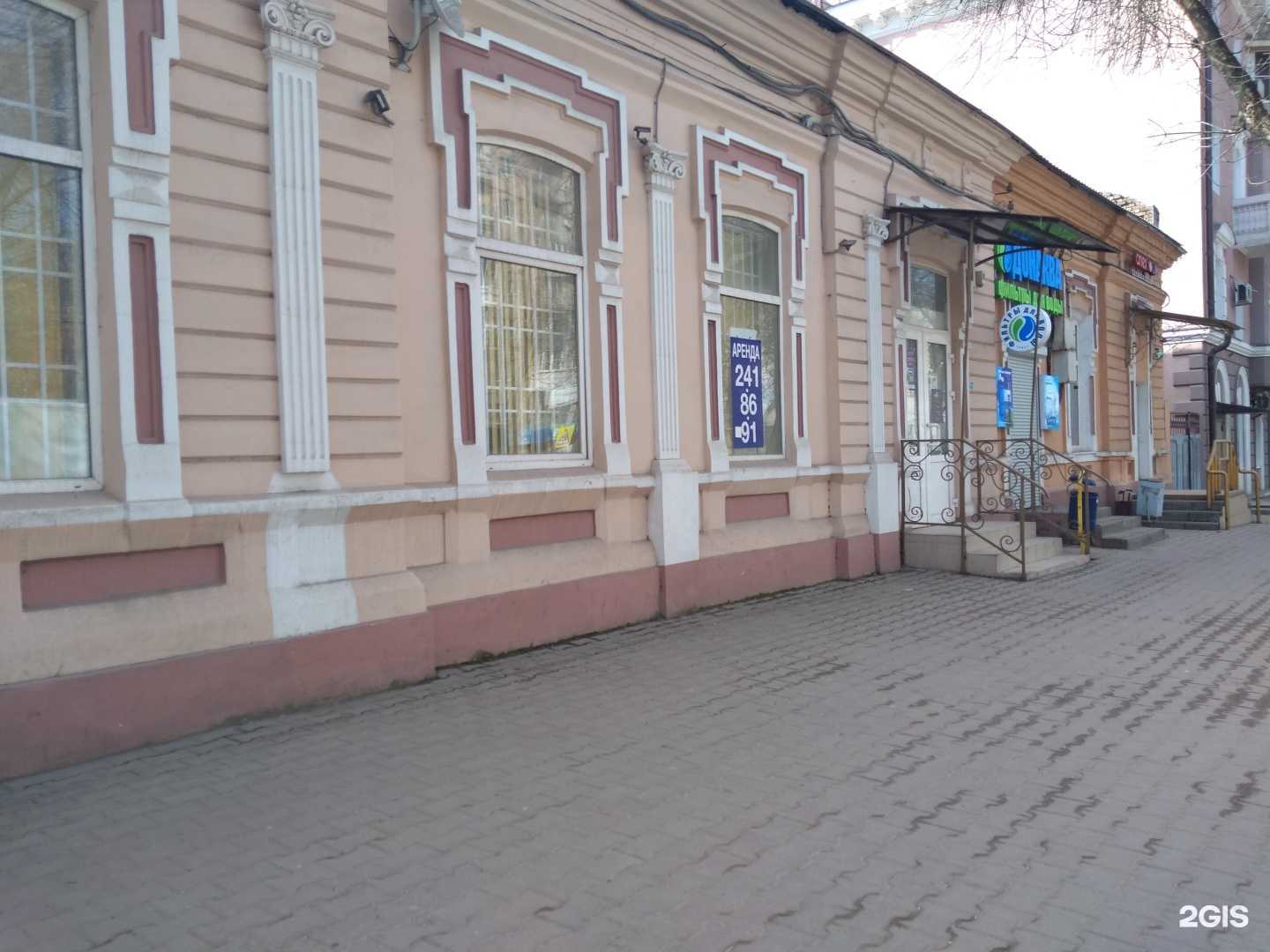 Отзывы на компанию Батарейка в г. Ростов-на-Дону c фото