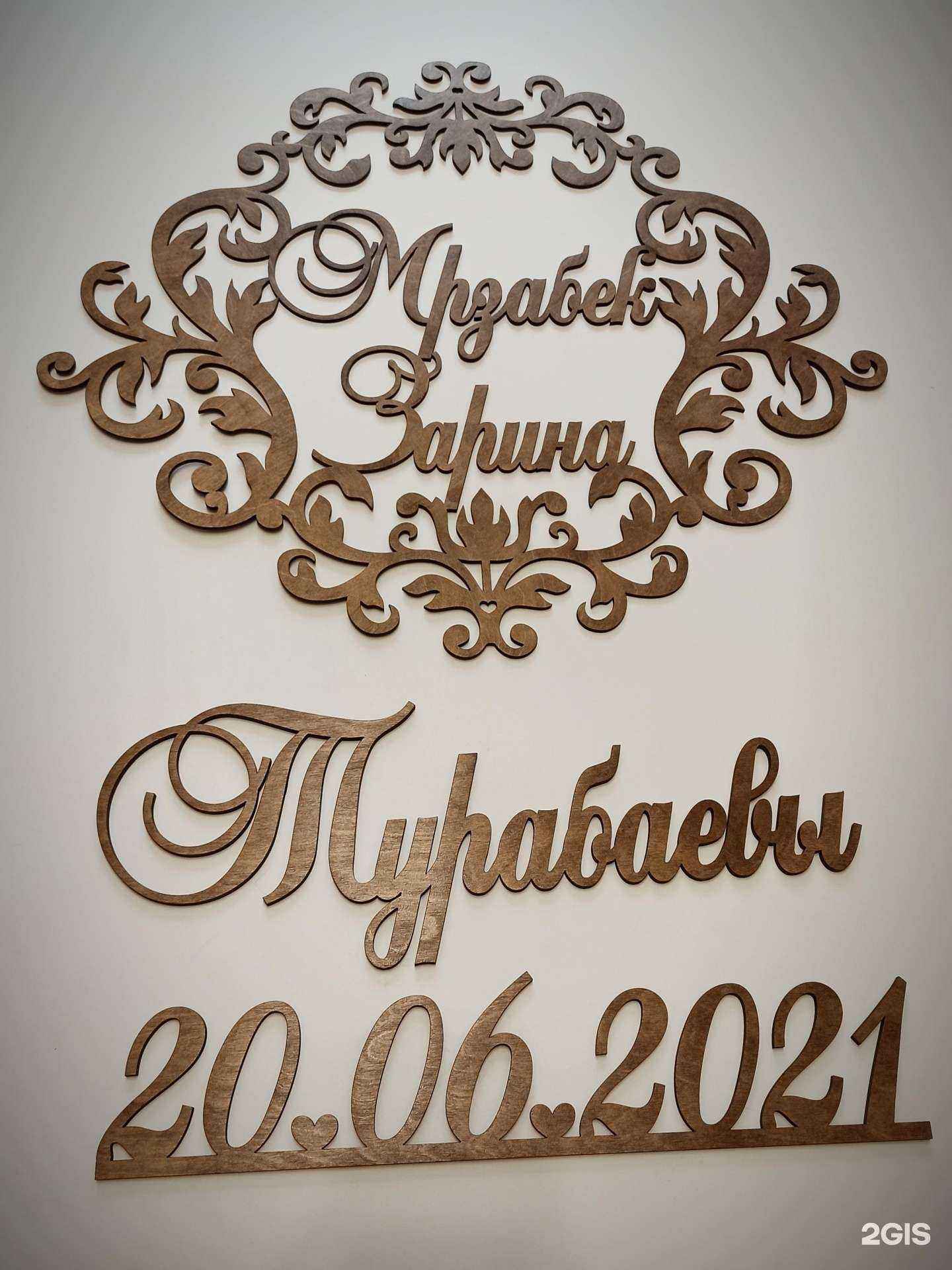 Отзывы на компанию Букварт в Самаре c фото