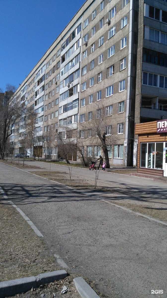 Отзывы на компанию Лидерсервис24 в Красноярске c фото - фотография 2 из 2