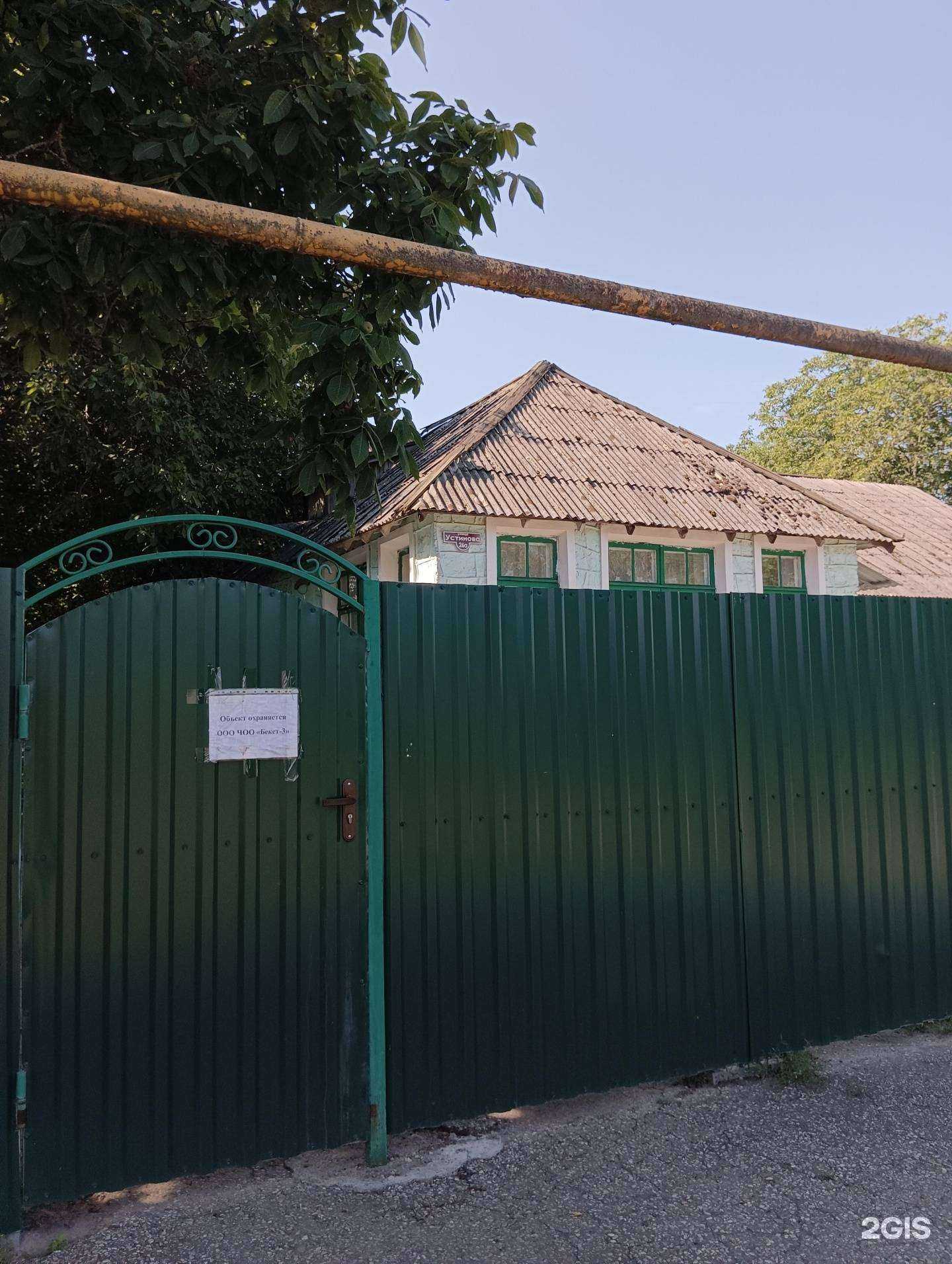 Отзывы на компанию Детский сад комбинированного вида №28 в Шахтах c фото