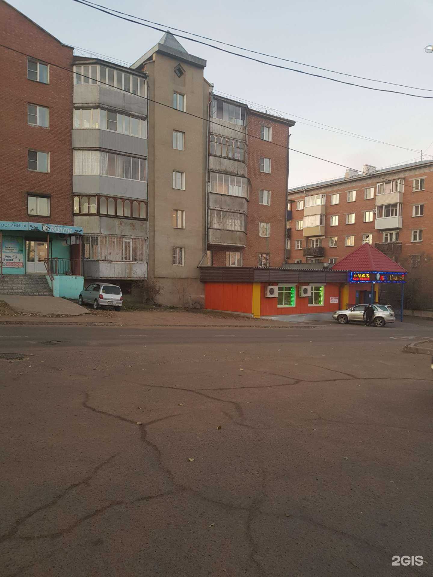 Отзывы на компанию Баунти в Улан-Удэ c фото - фотография 2 из 2