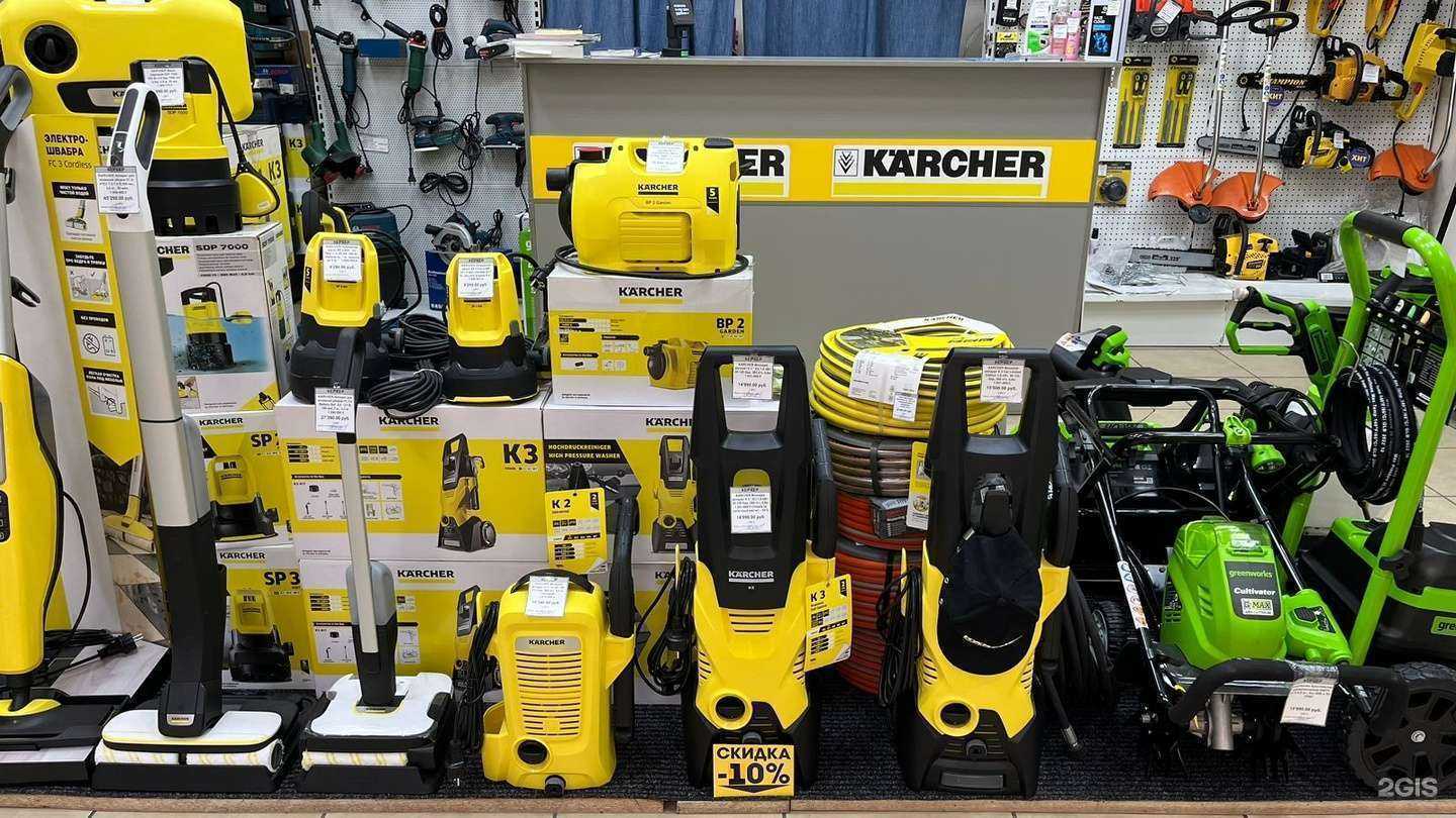 Отзывы на компанию Karcher в Прокопьевске c фото