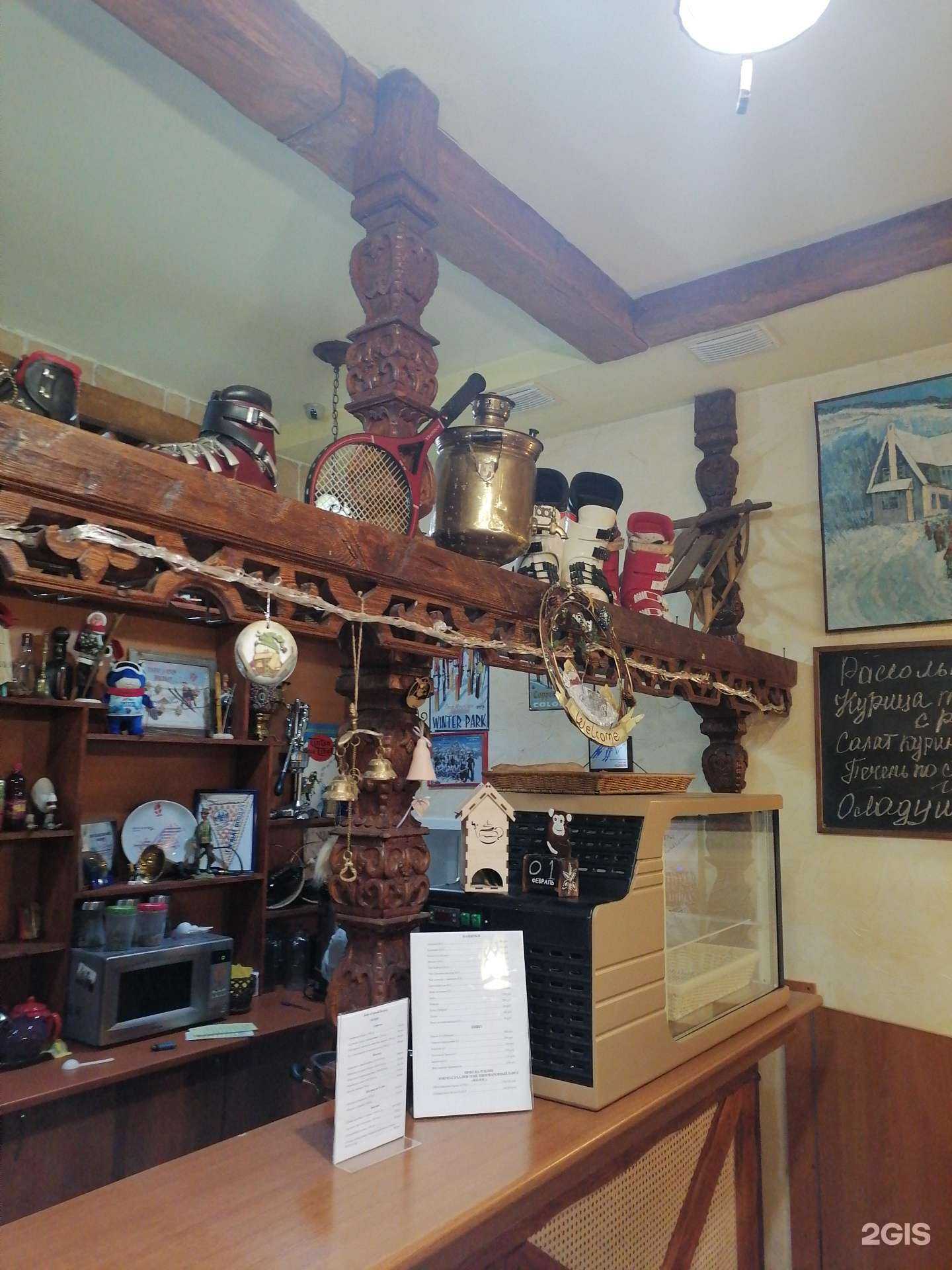 Отзывы на компанию Горный воздух в Южно-Сахалинске c фото