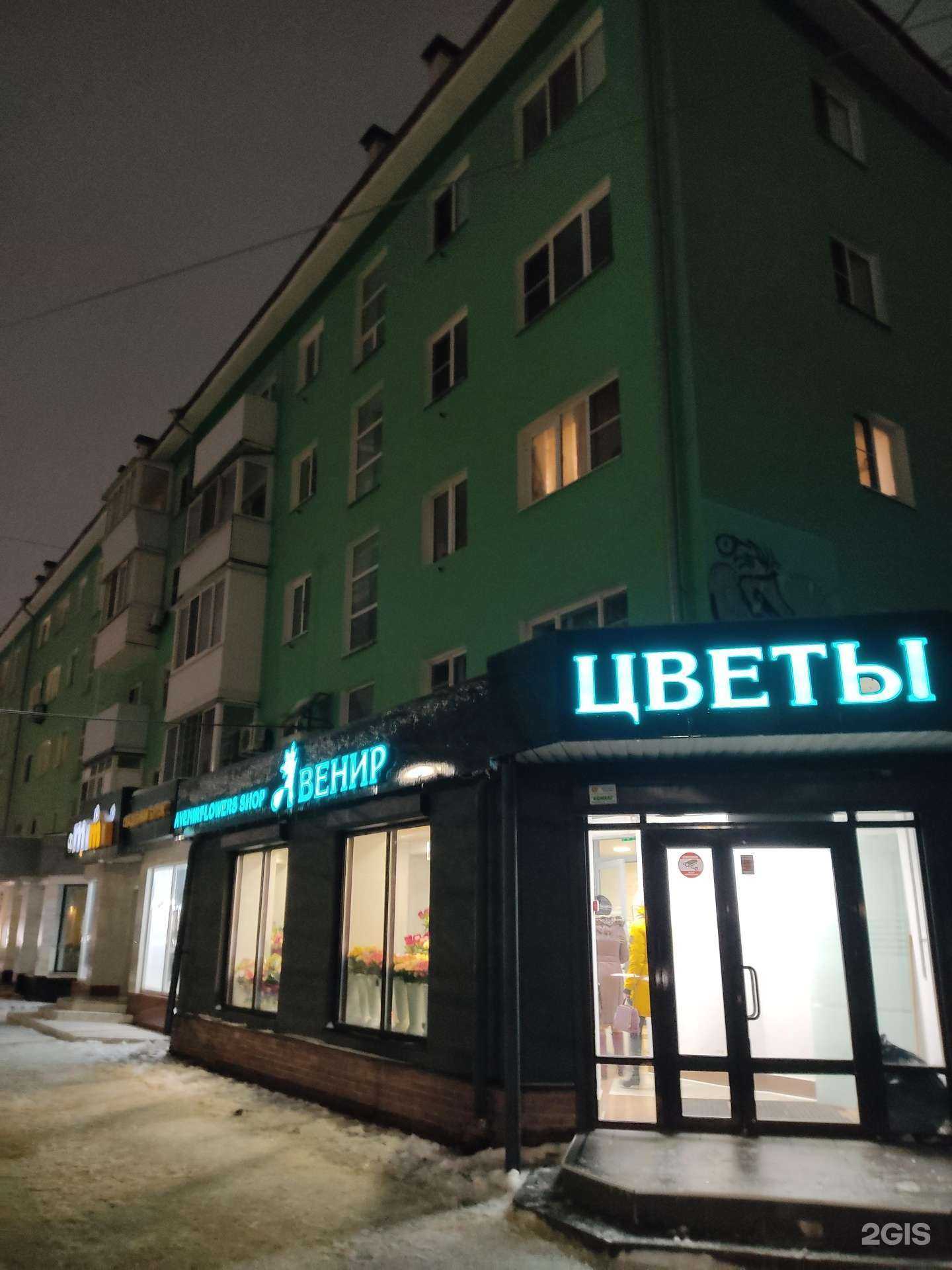 Отзывы на компанию Родина в Дзержинске c фото - фотография 2 из 2