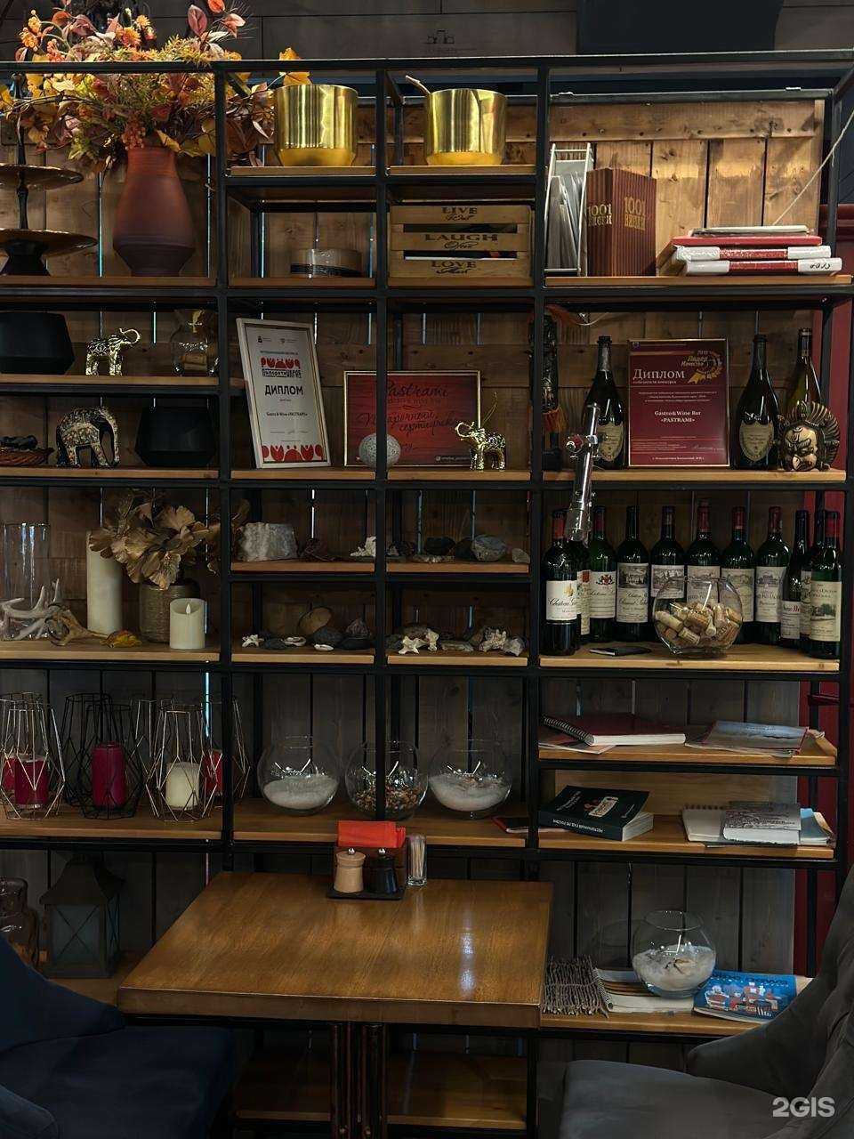 Отзывы на компанию Pastrami в Петропавловске-Камчатском c фото