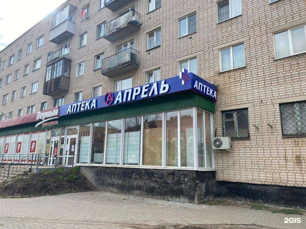 Отзывы на компанию АПРЕЛЬ в г. Чудово c фото