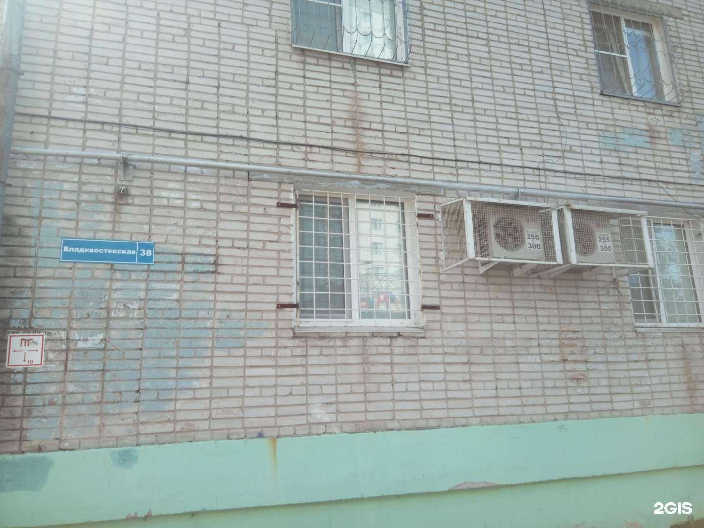 Отзывы на компанию Домашний доктор в Хабаровске c фото - фотография 2 из 2