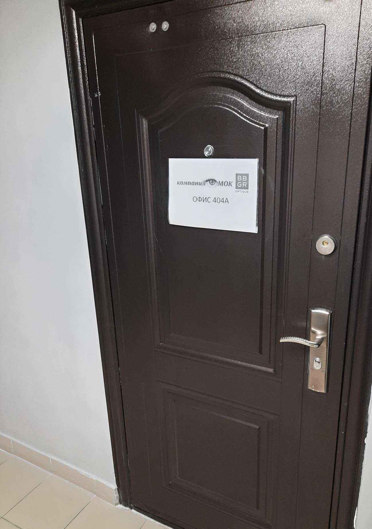 Отзывы на компанию МОК в г. Новосибирск c фото