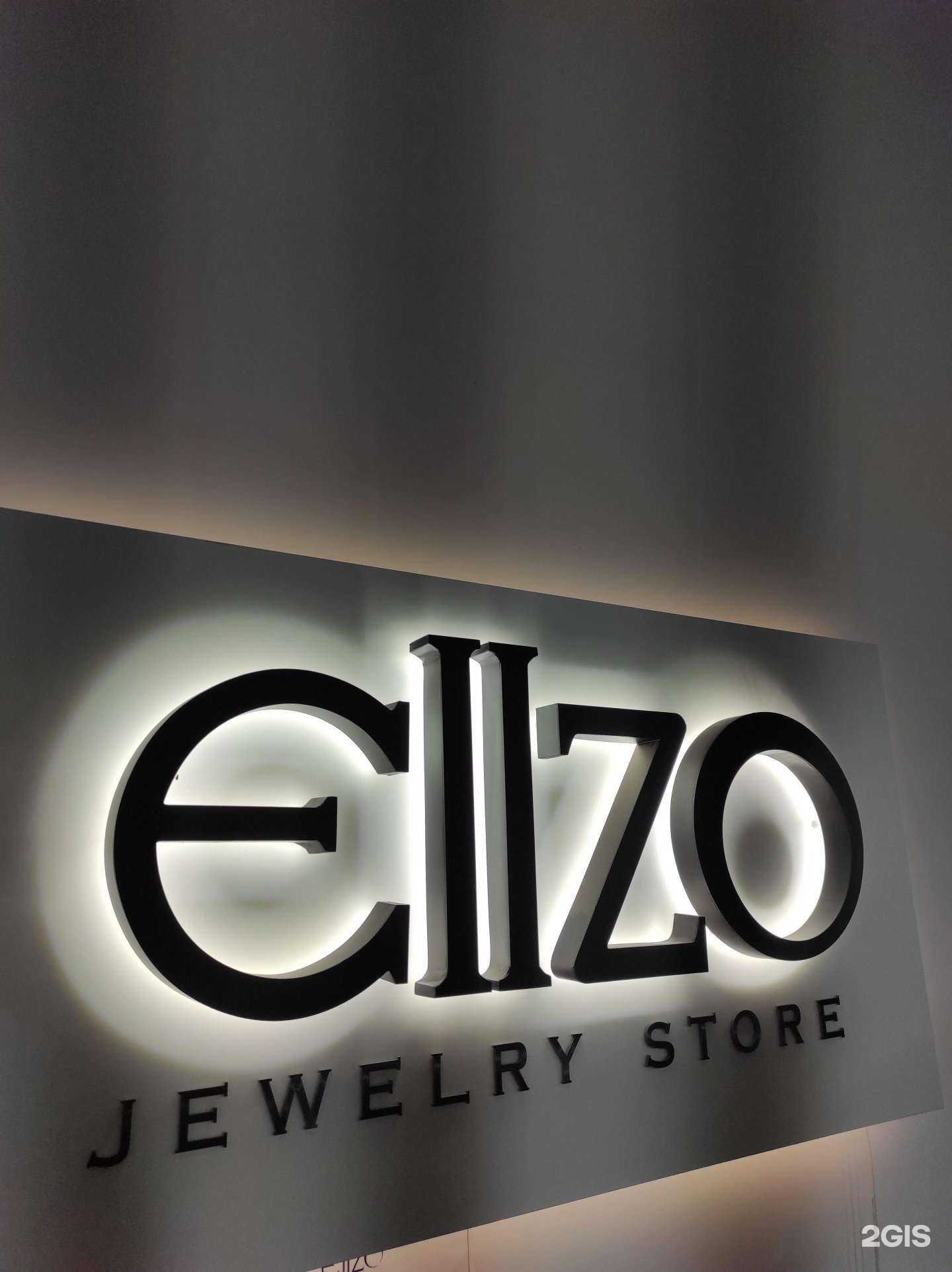 Отзывы на компанию Ellzo в Красноярске c фото