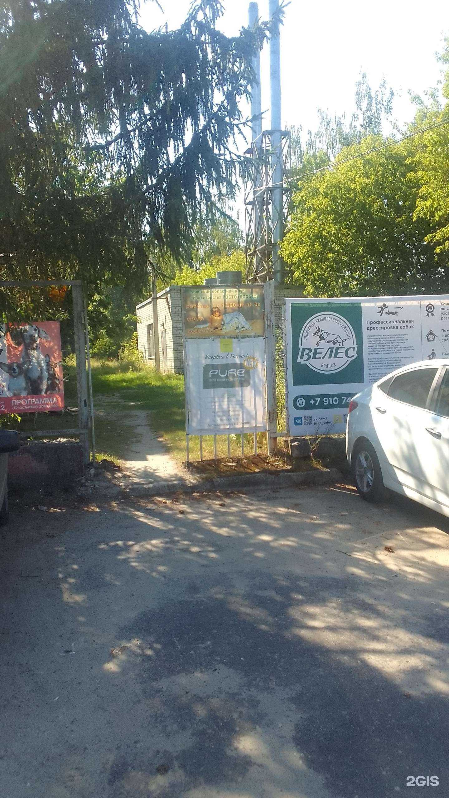 Отзывы на компанию Кофе бар 32 в Брянске c фото