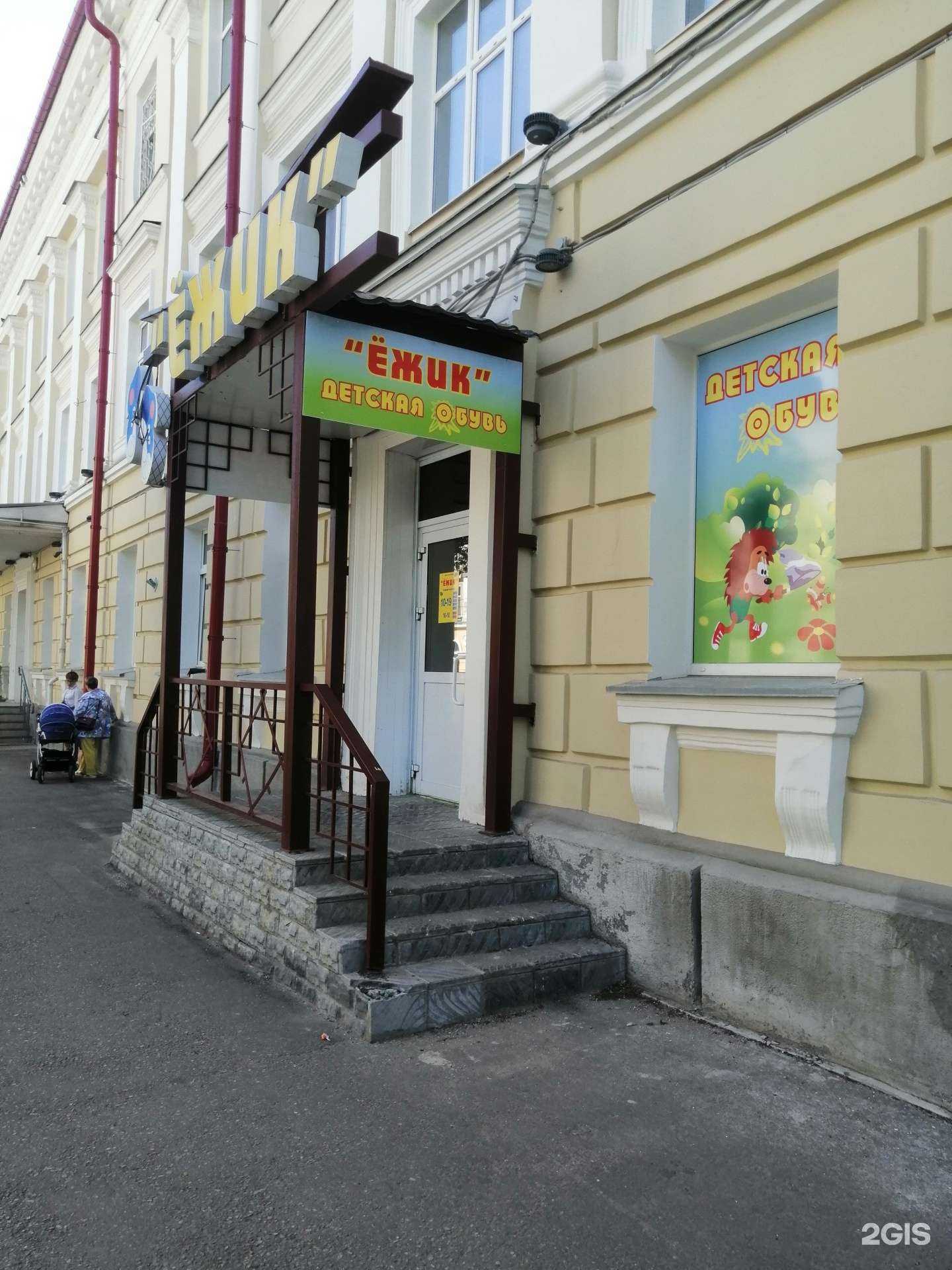 Отзывы на компанию Ёжик в г. Сыктывкар c фото