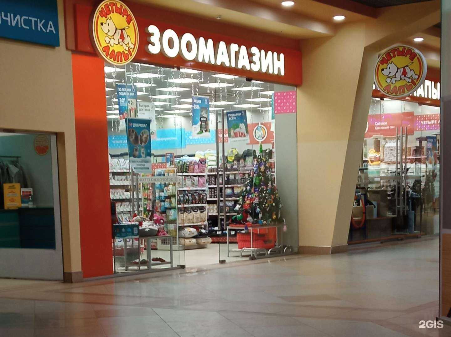 Отзывы на компанию Четыре лапы в г. Иваново c фото