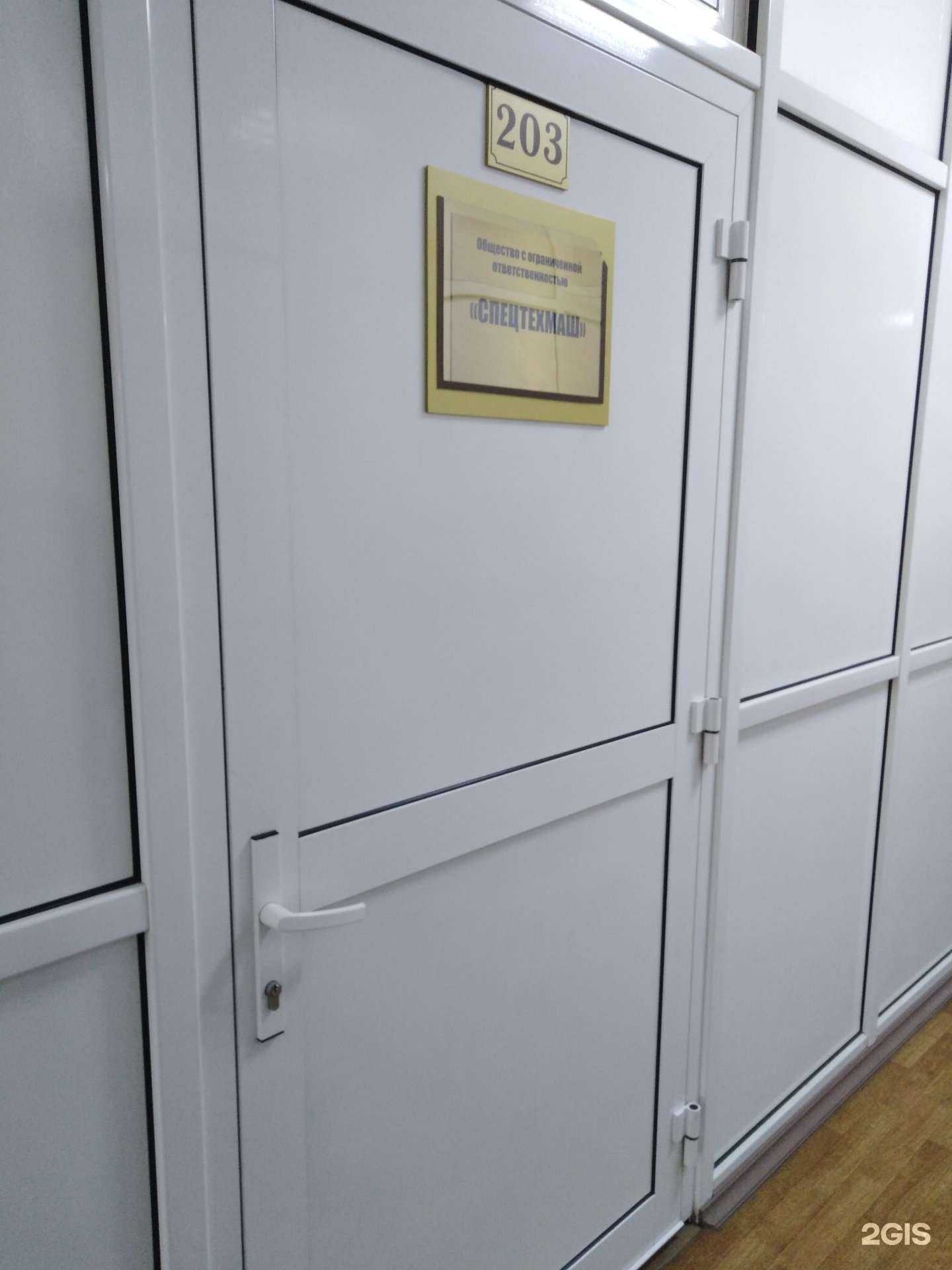 Отзывы на компанию Спецтехмаш в Саратове c фото