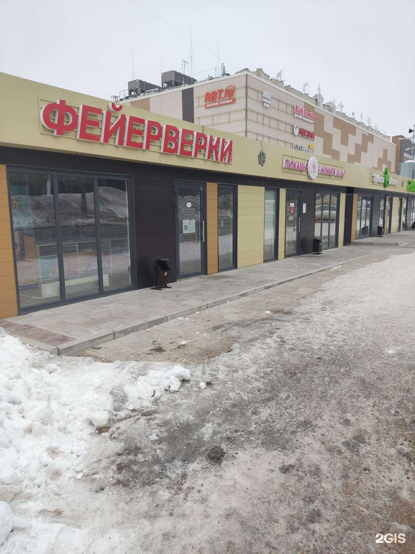 Отзывы на компанию Красивая Дома в Уфе c фото - фотография 2 из 2