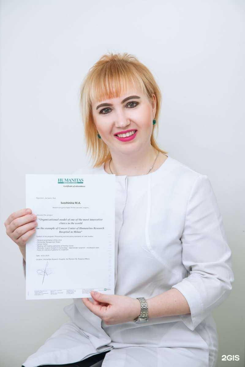 Отзывы на компанию ДНК Клиника в Челябинске c фото