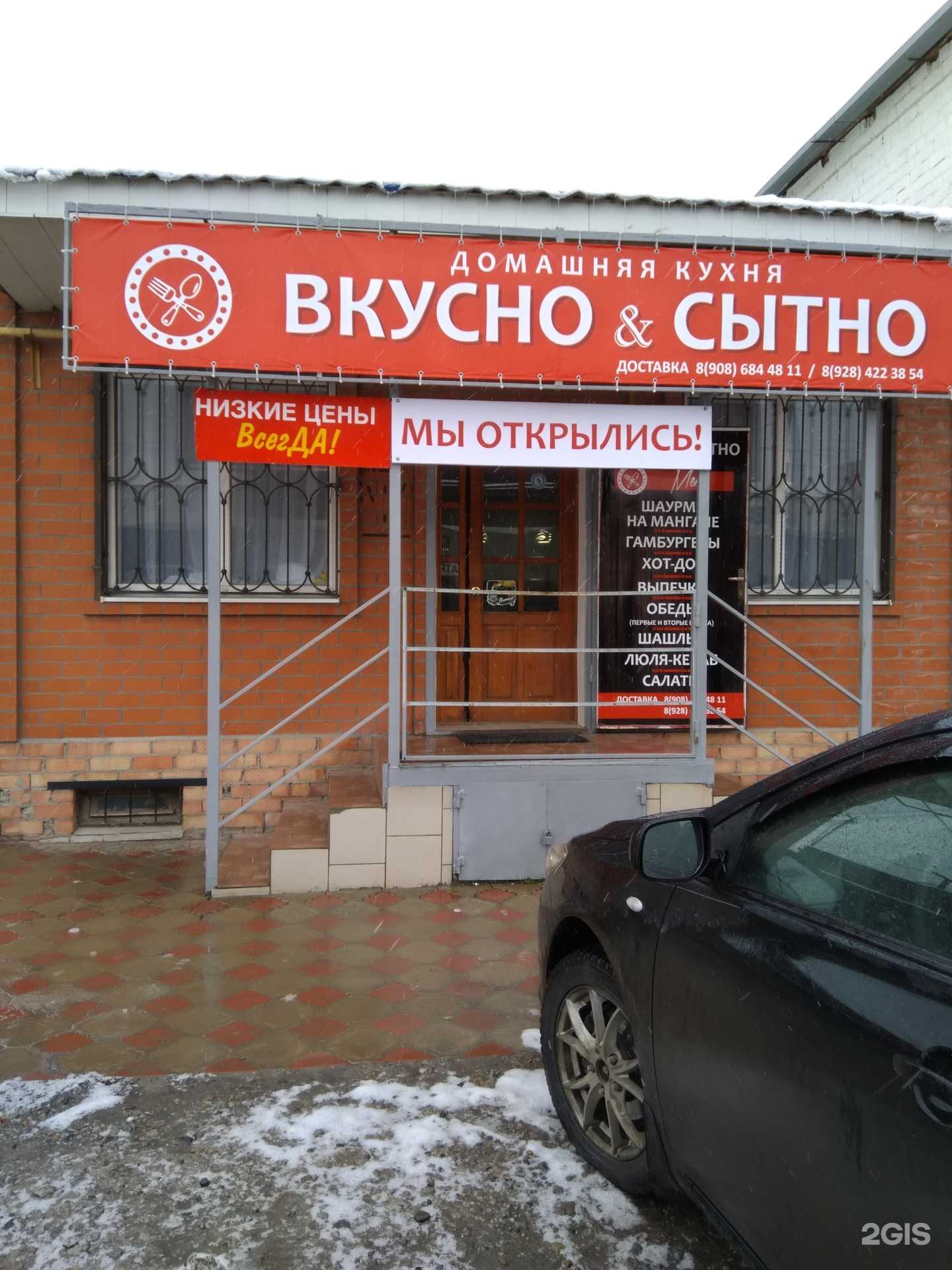 Отзывы на компанию Аква Град в г. Ейск c фото