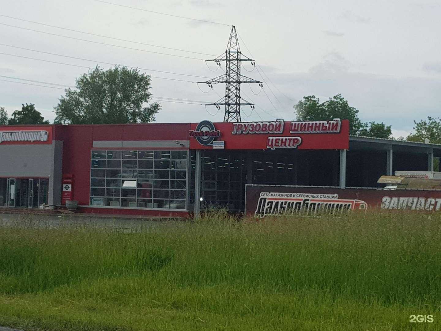 Отзывы на компанию Дальнобойщик в Новосибирске c фото - фотография 2 из 2