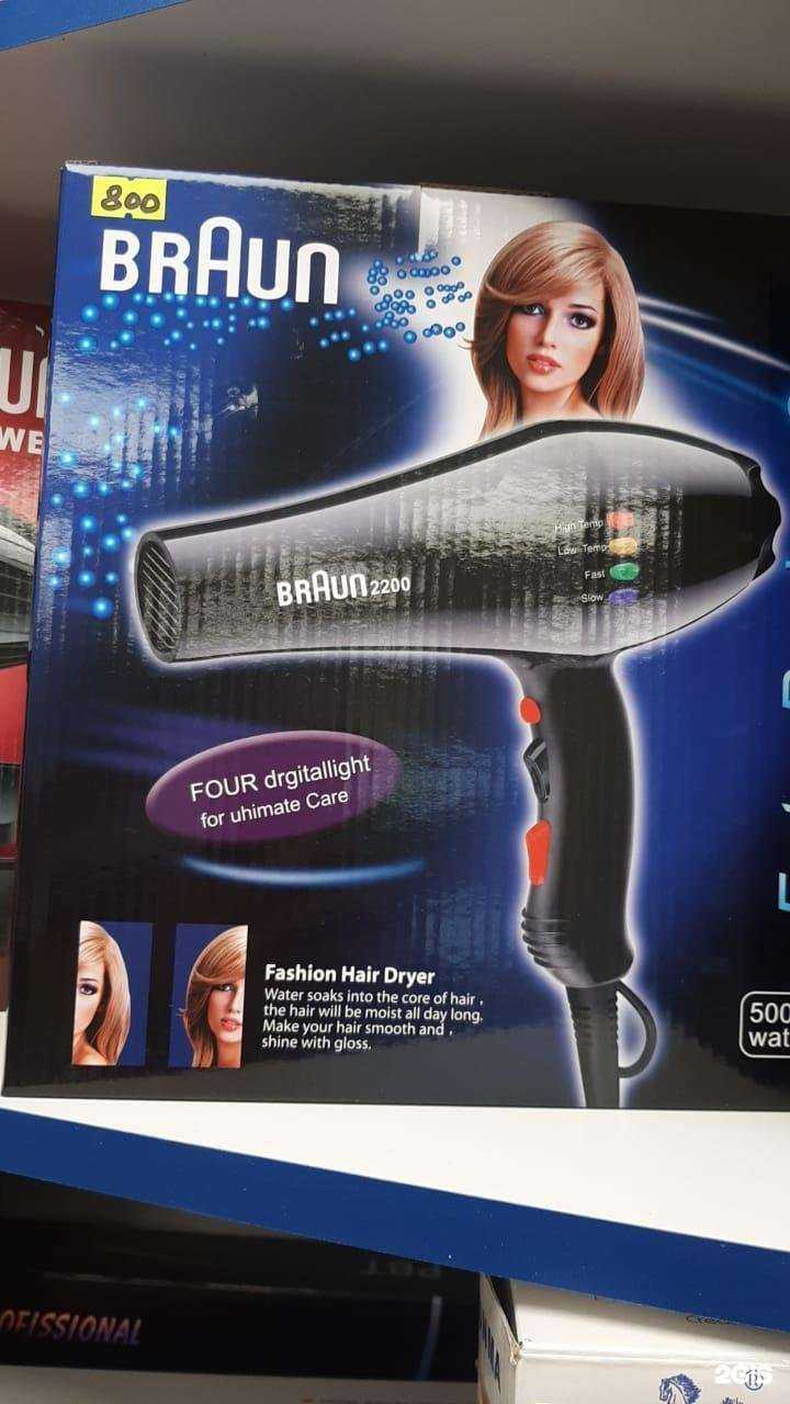 Отзывы на компанию 1000 мелочей в г. Новосибирск c фото