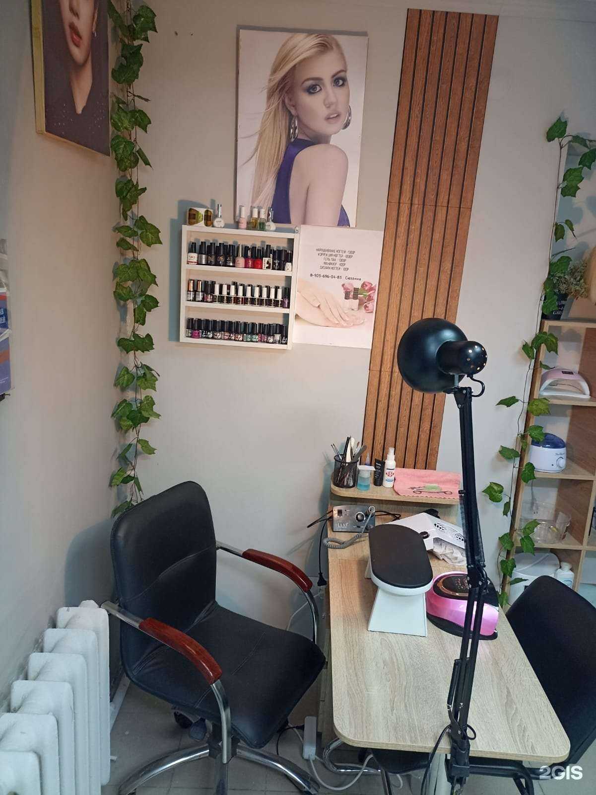 Отзывы на компанию Эконом в Калуге c фото