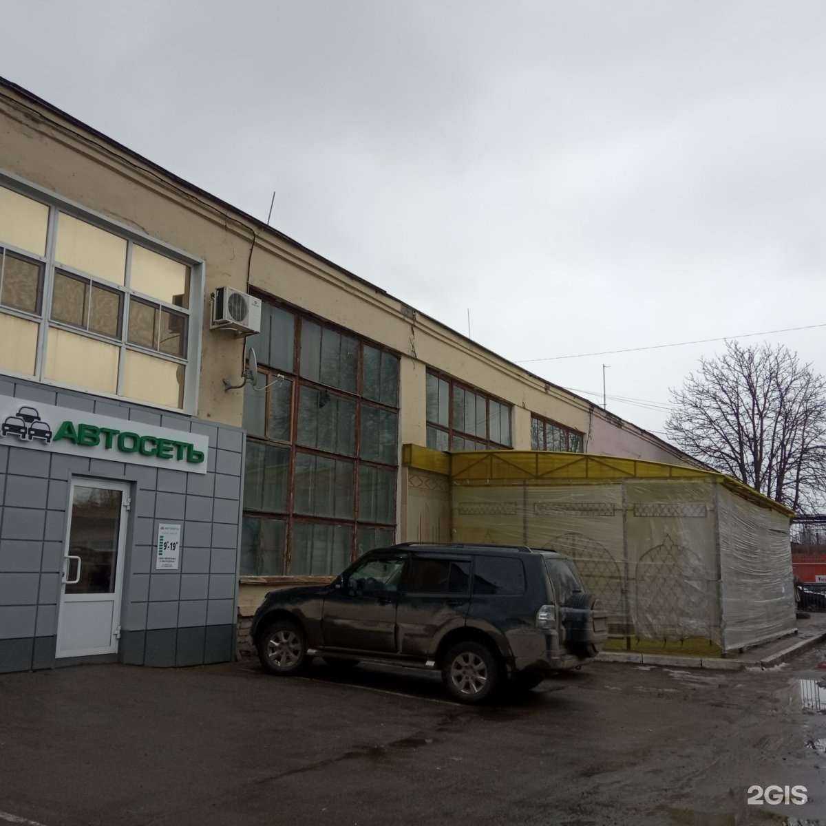 Отзывы на компанию Автосеть в Липецке c фото - фотография 2 из 2