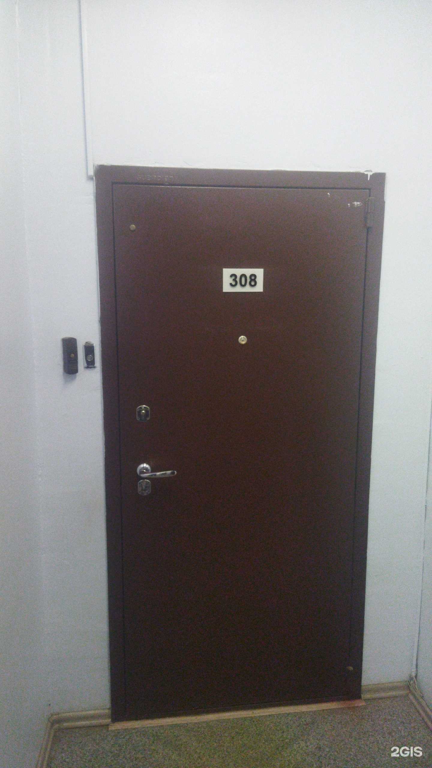 Отзывы на компанию Речь в Уссурийске c фото