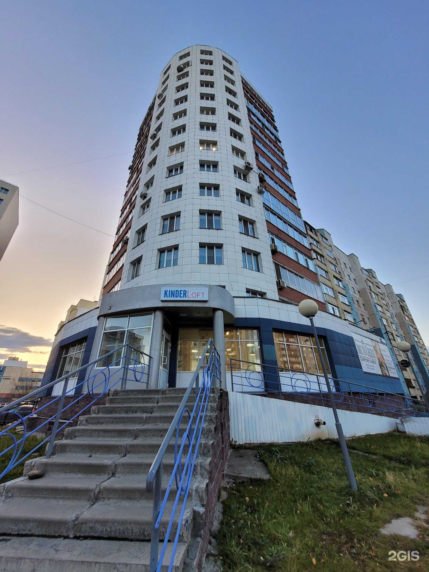 Отзывы на компанию Киндер Loft в г. Сургут c фото