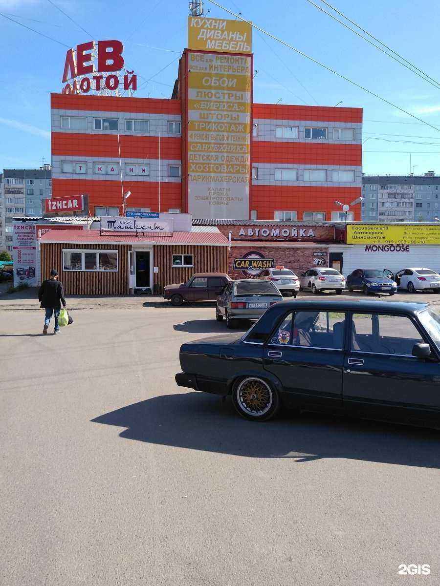 Отзывы на компанию Континент в Ижевске c фото - фотография 2 из 2